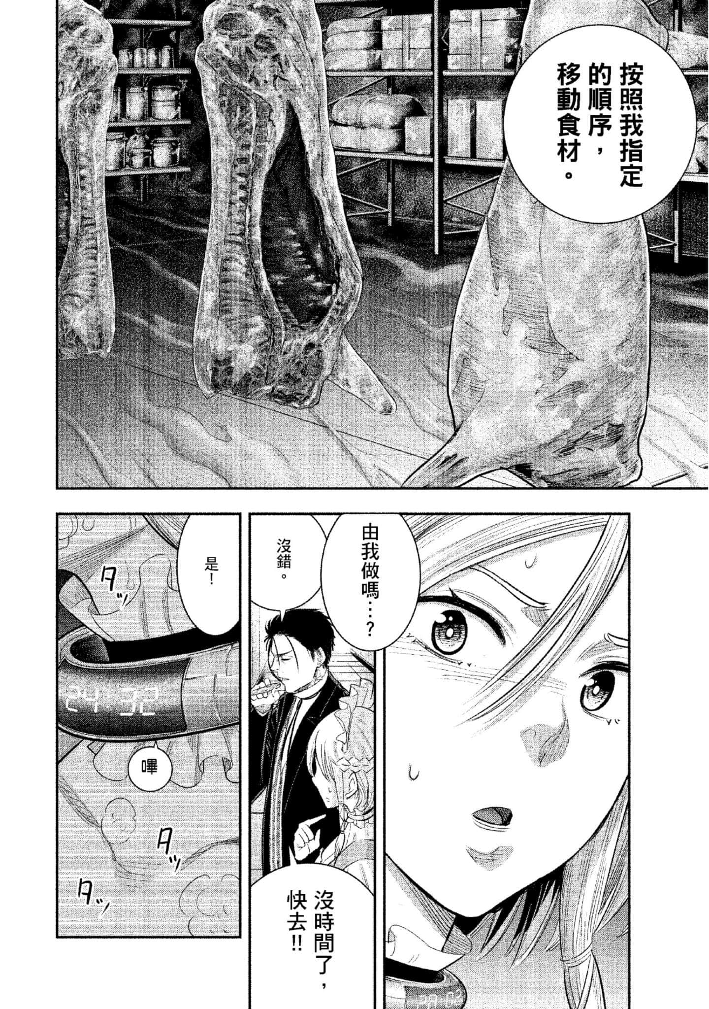 第 171 页