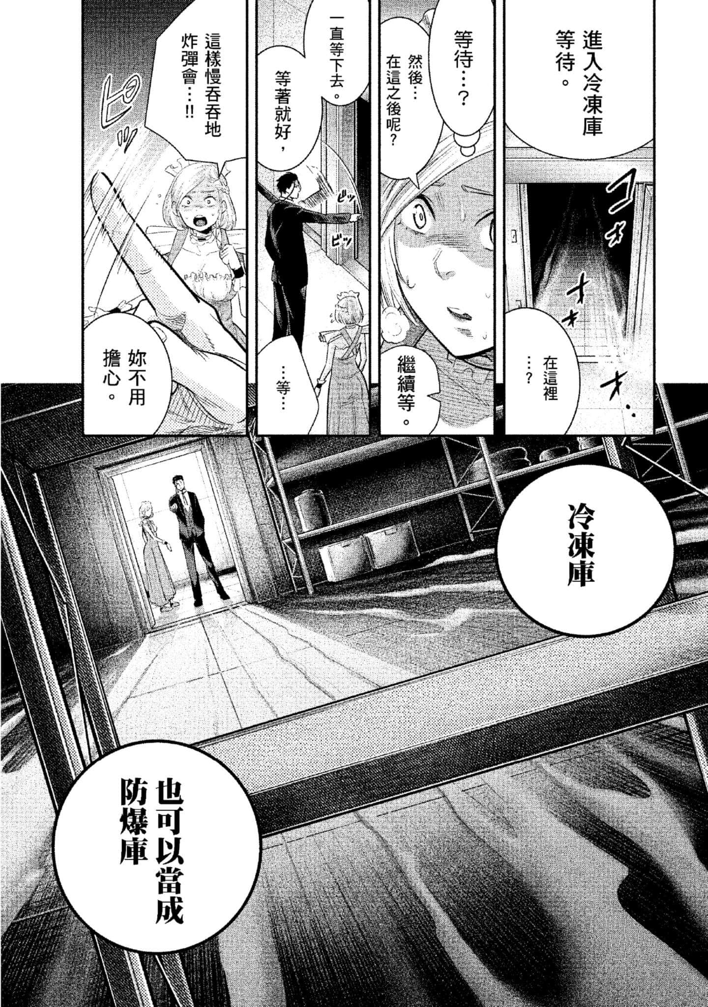 第 174 页