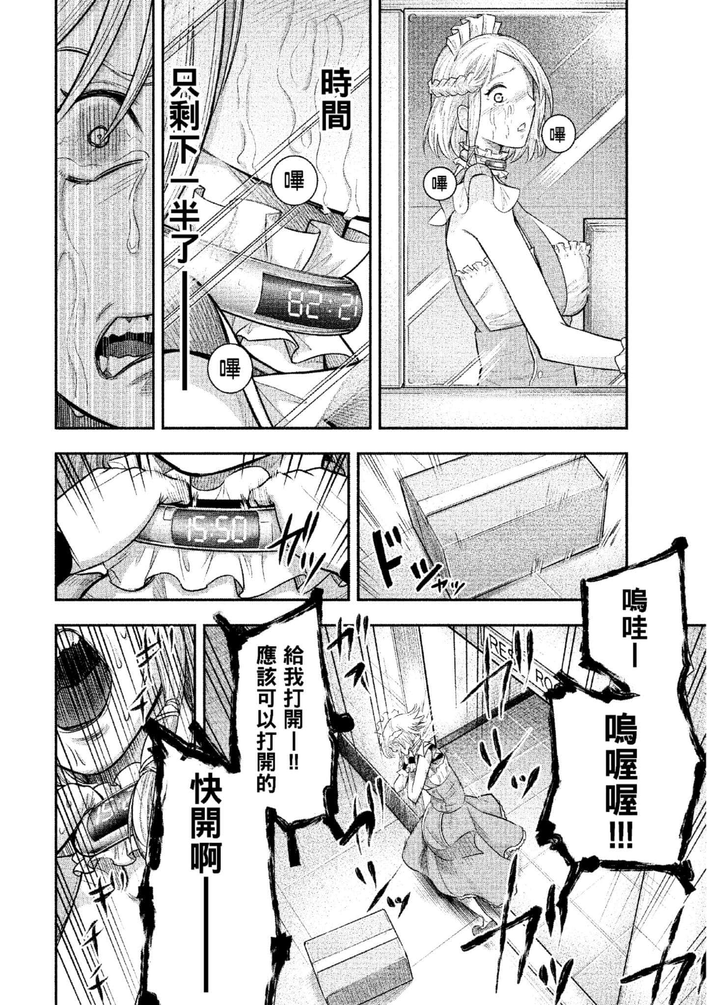 第 177 页