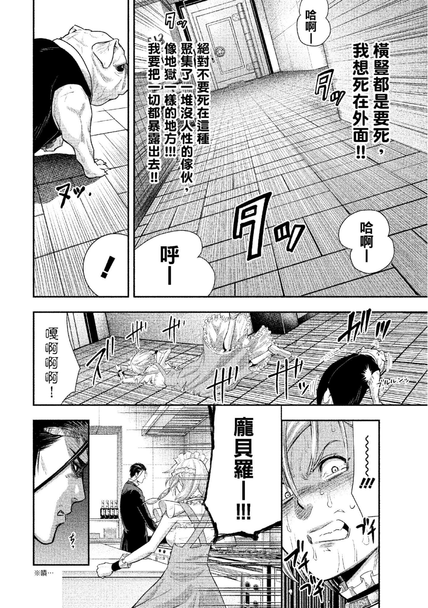 第 179 页