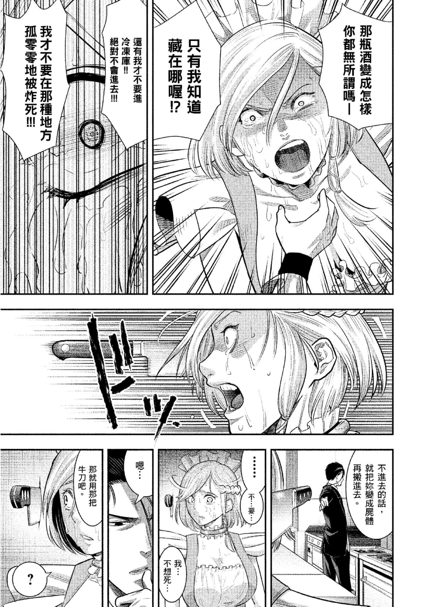 第 180 页