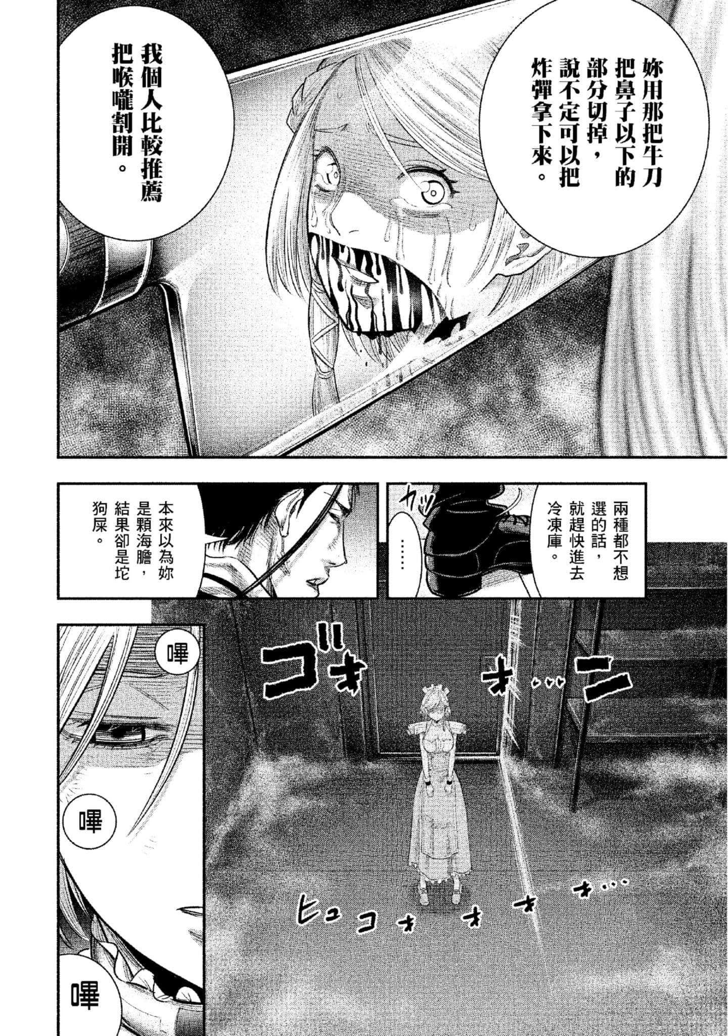 第 181 页
