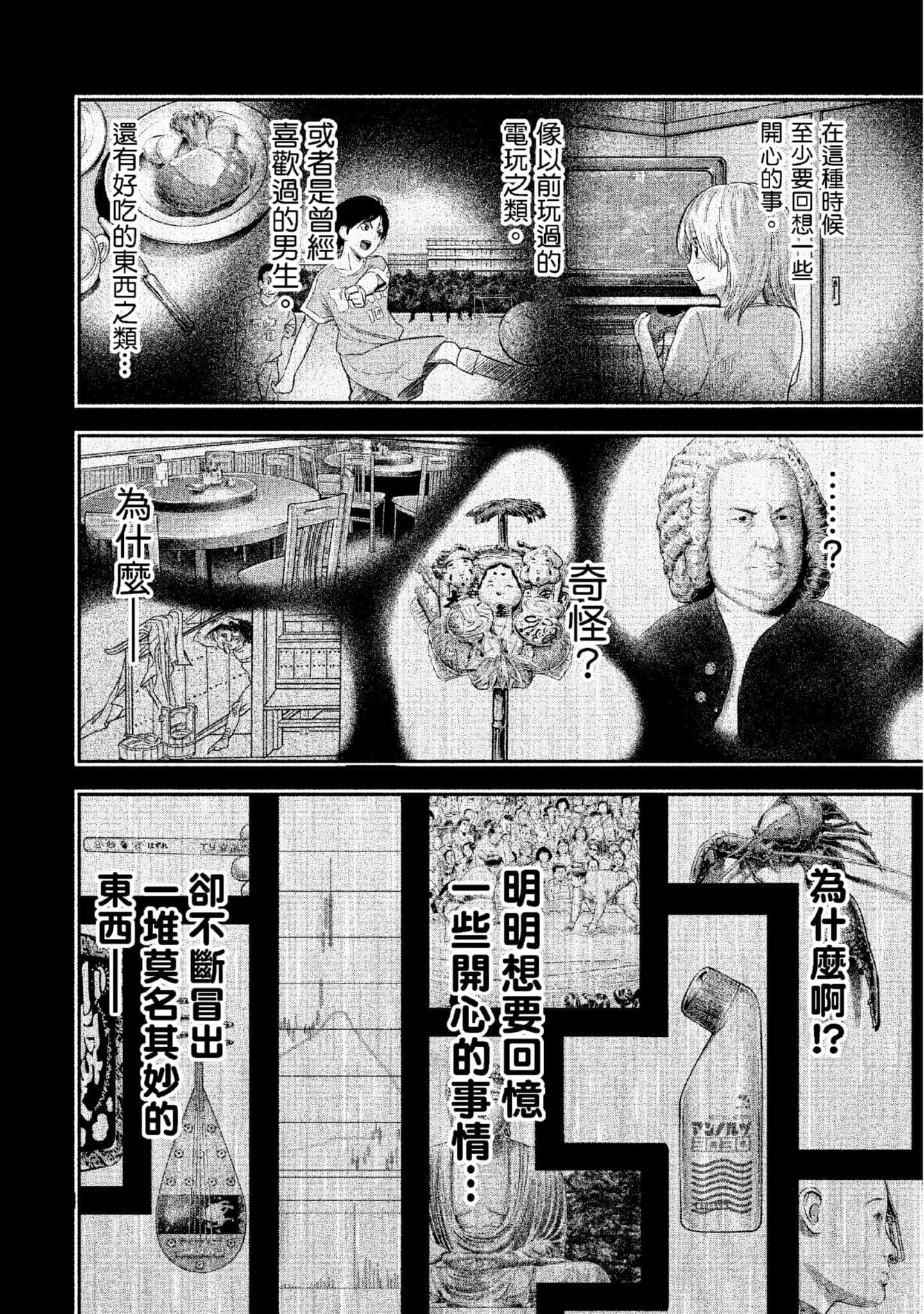 第 183 页