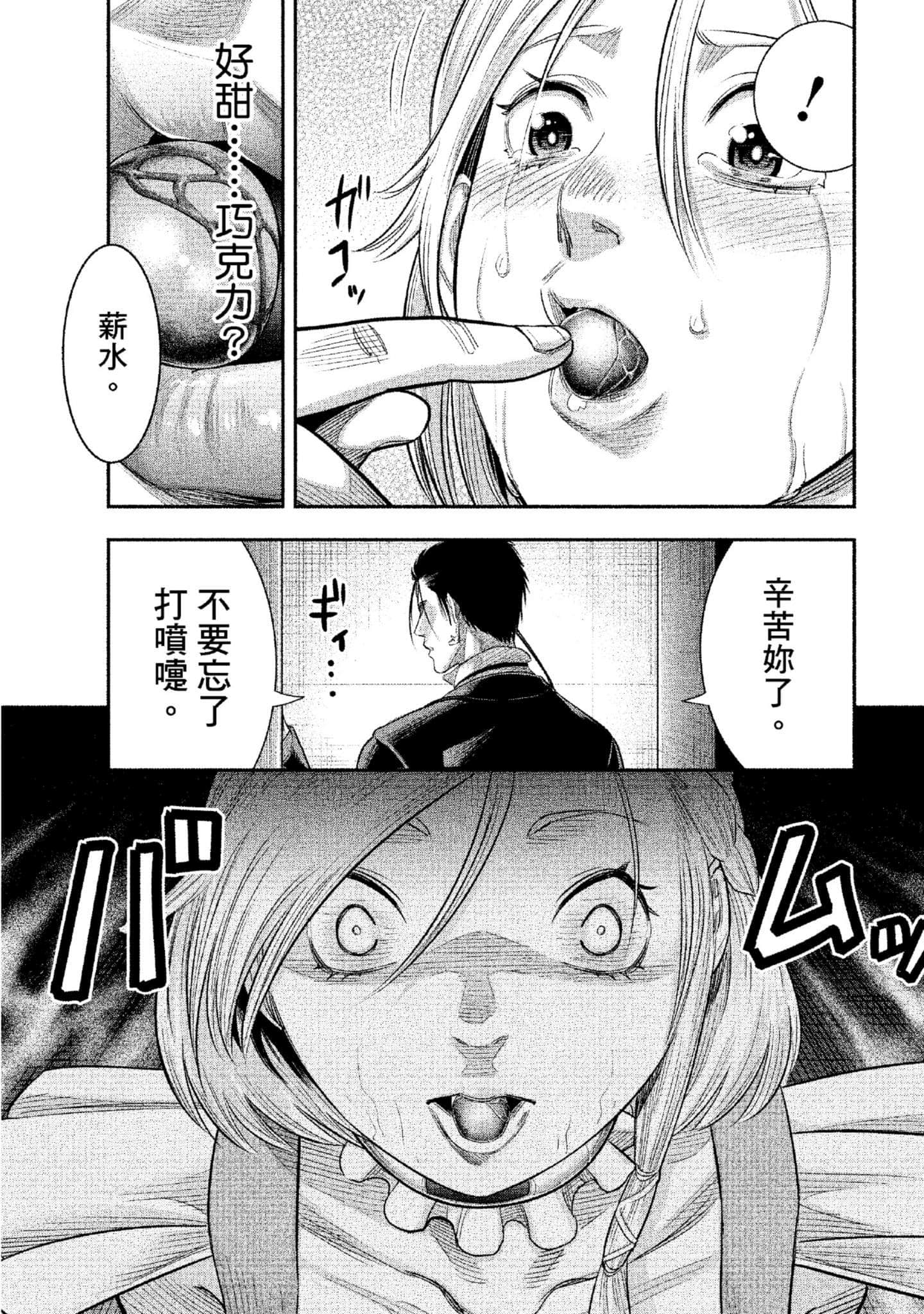 第 186 页