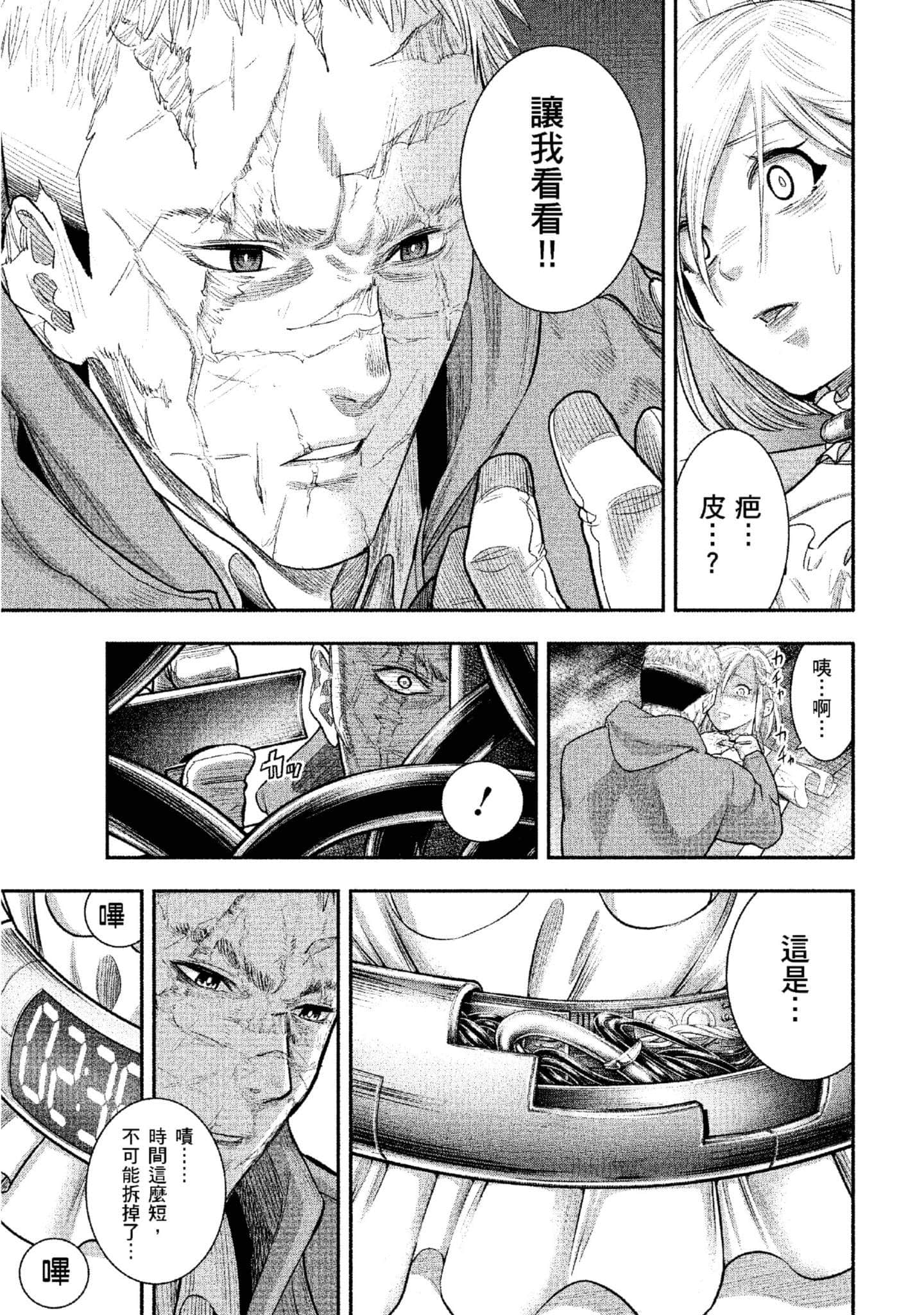 第 190 页
