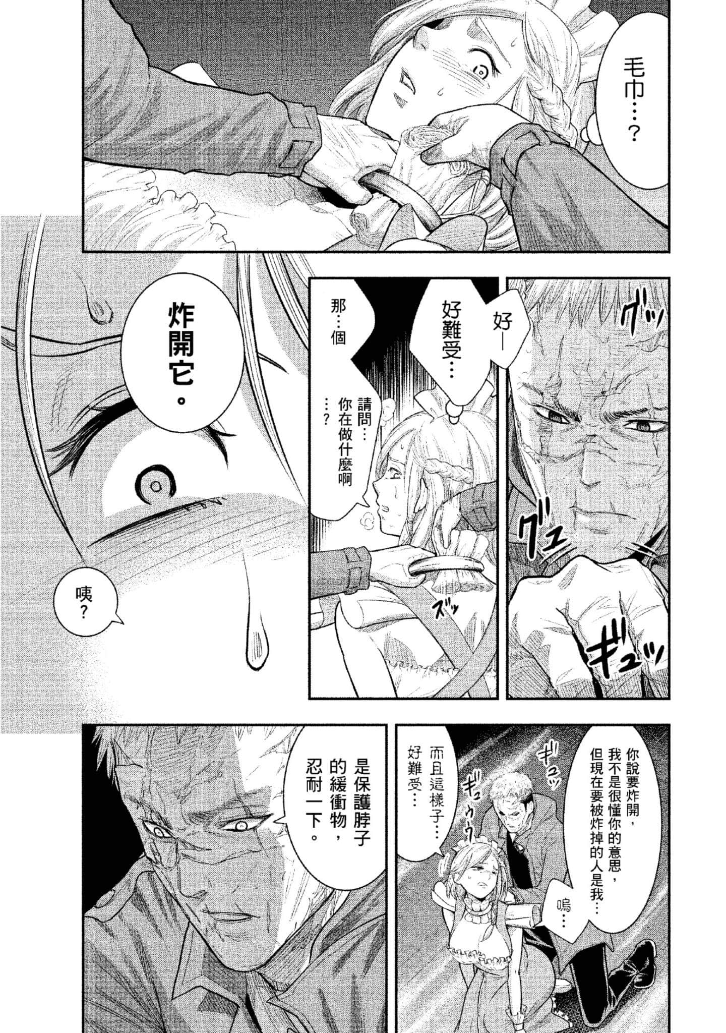 第 192 页