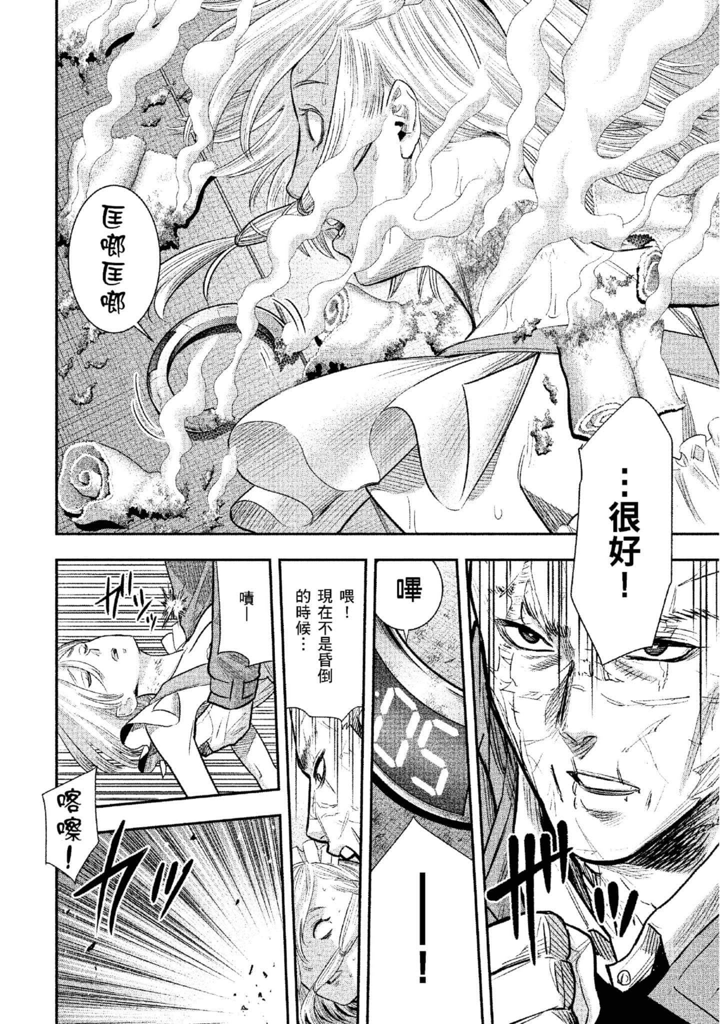 第 195 页