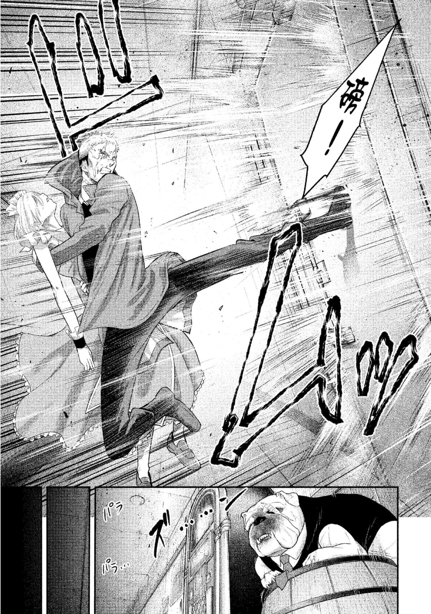 第 196 页