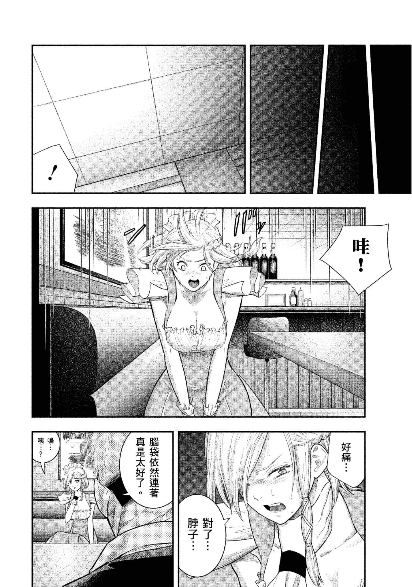 第 197 页