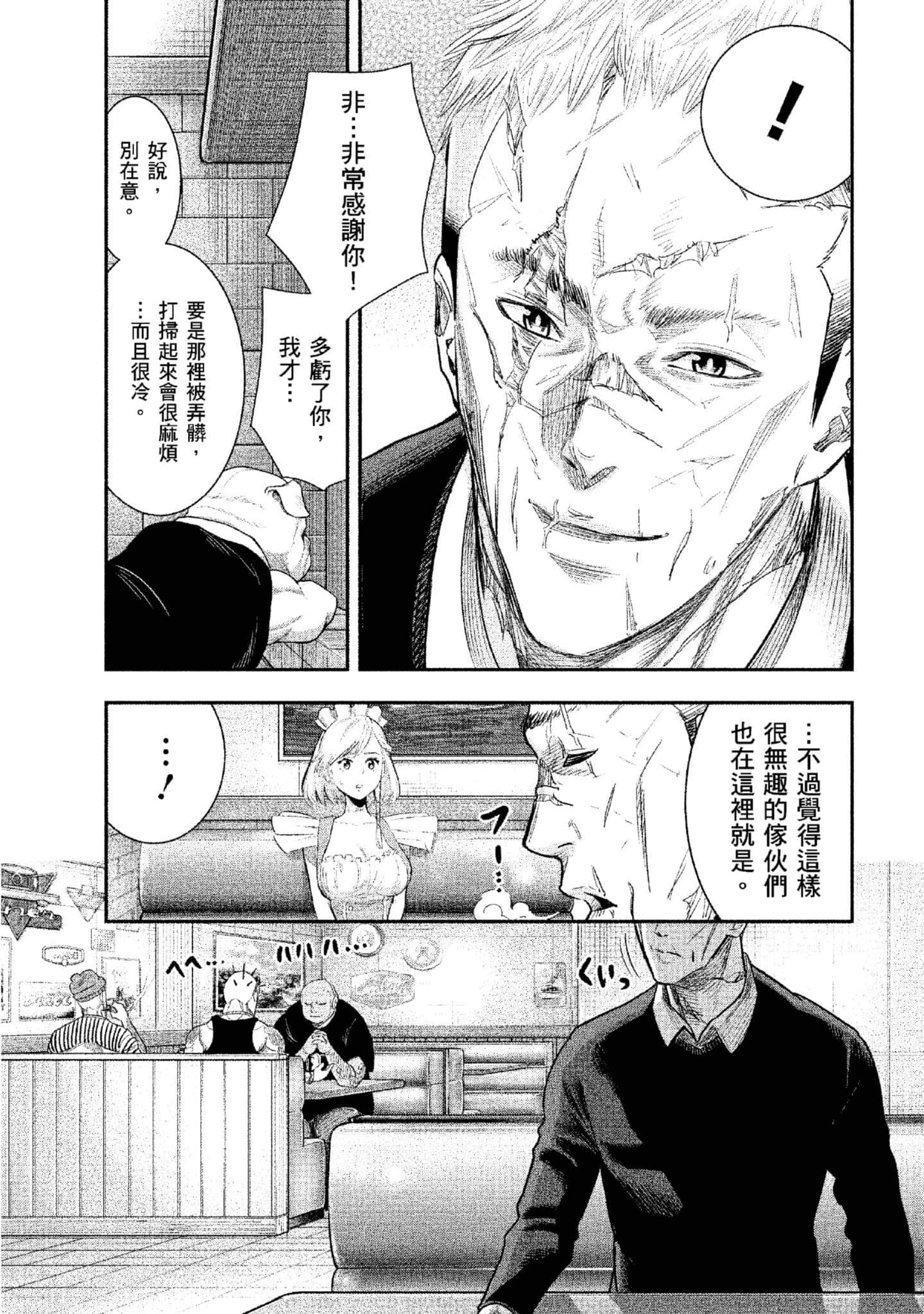 第 198 页