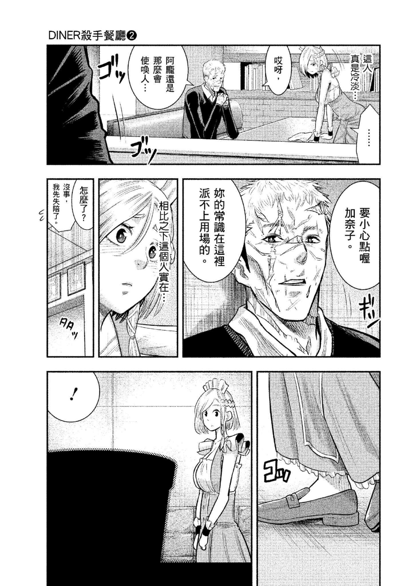 第 200 页