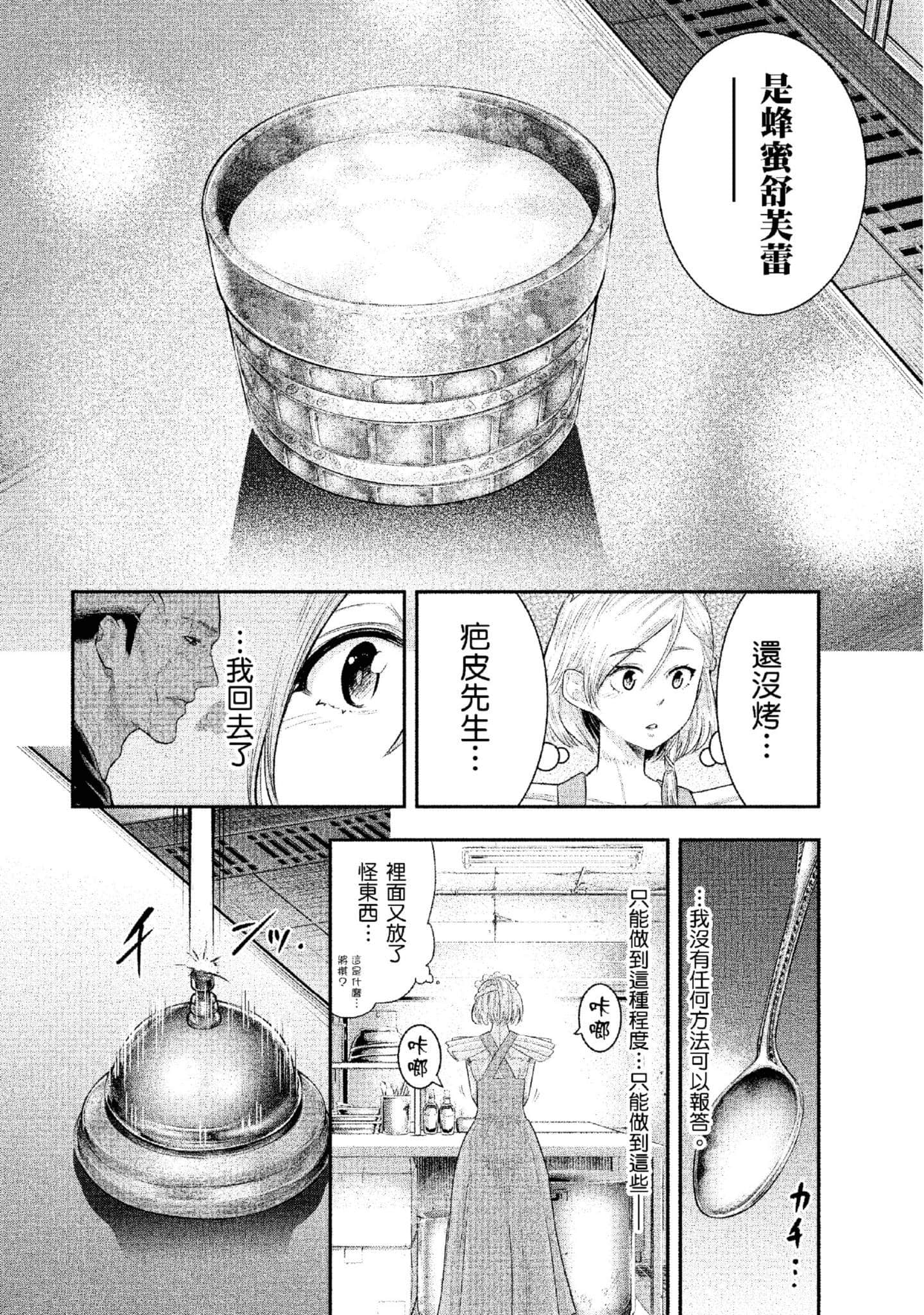 第 201 页