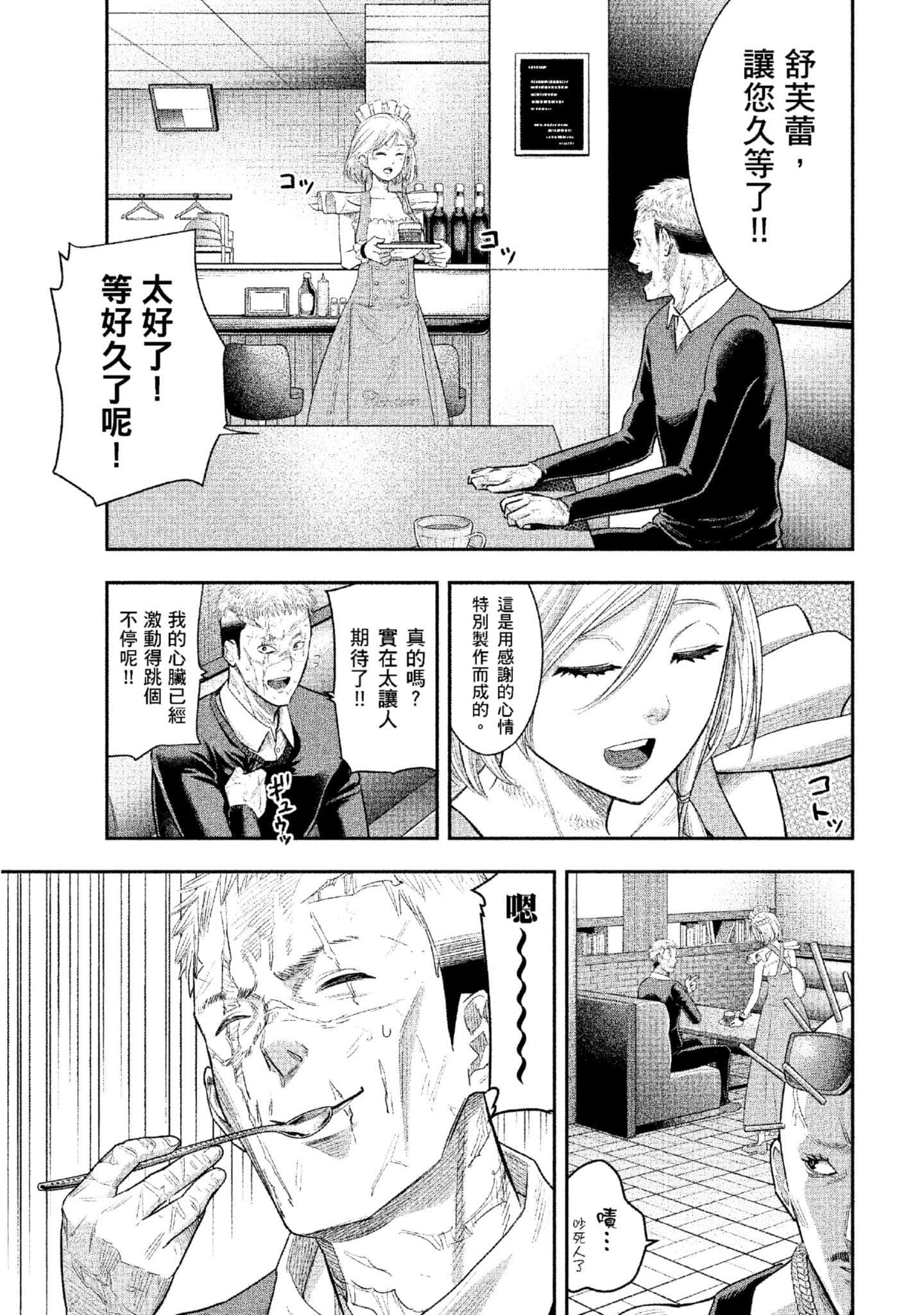第 202 页