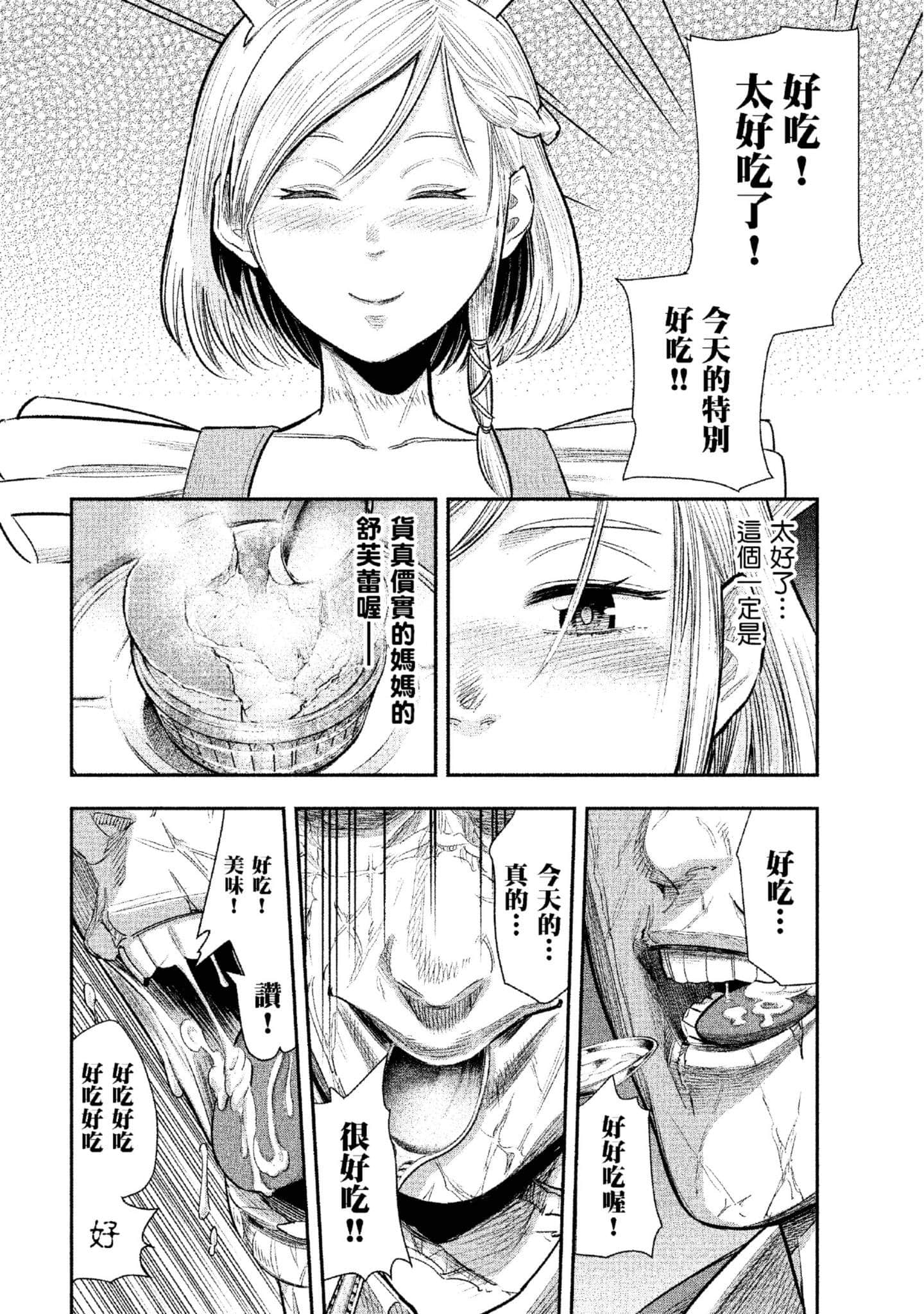 第 203 页