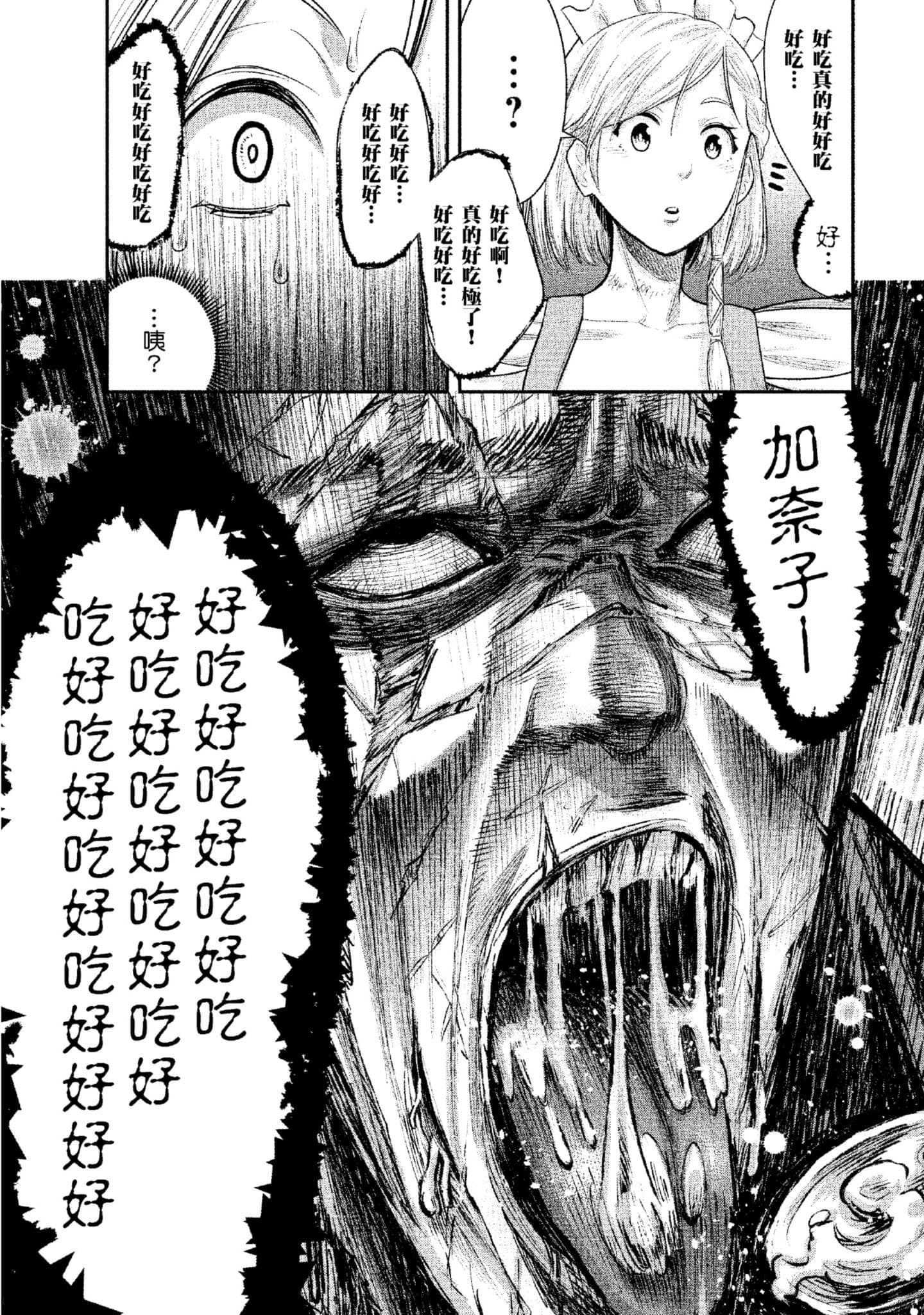 第 204 页