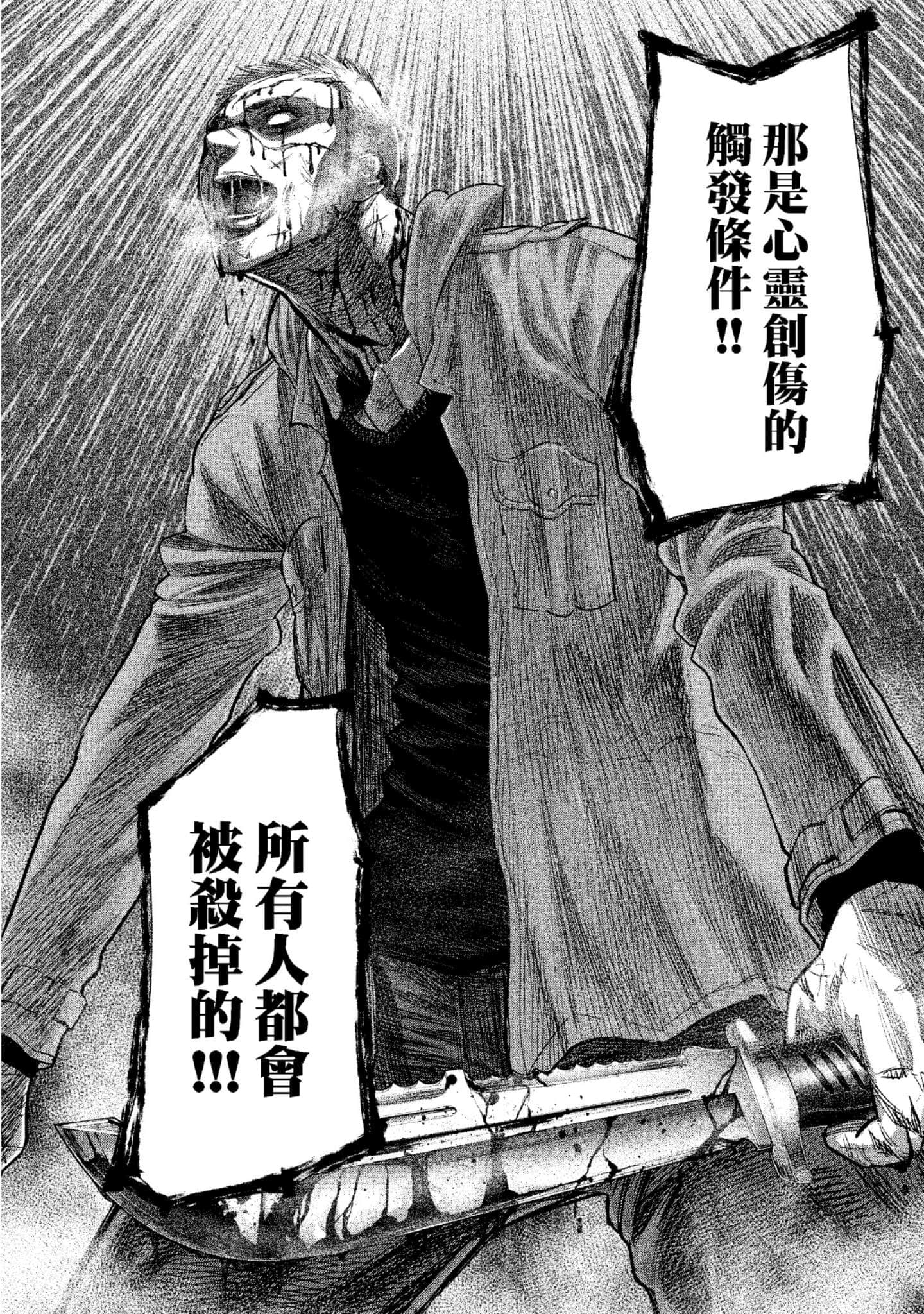 第 206 页