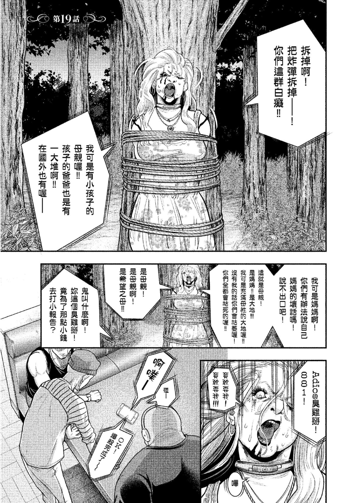 第 208 页