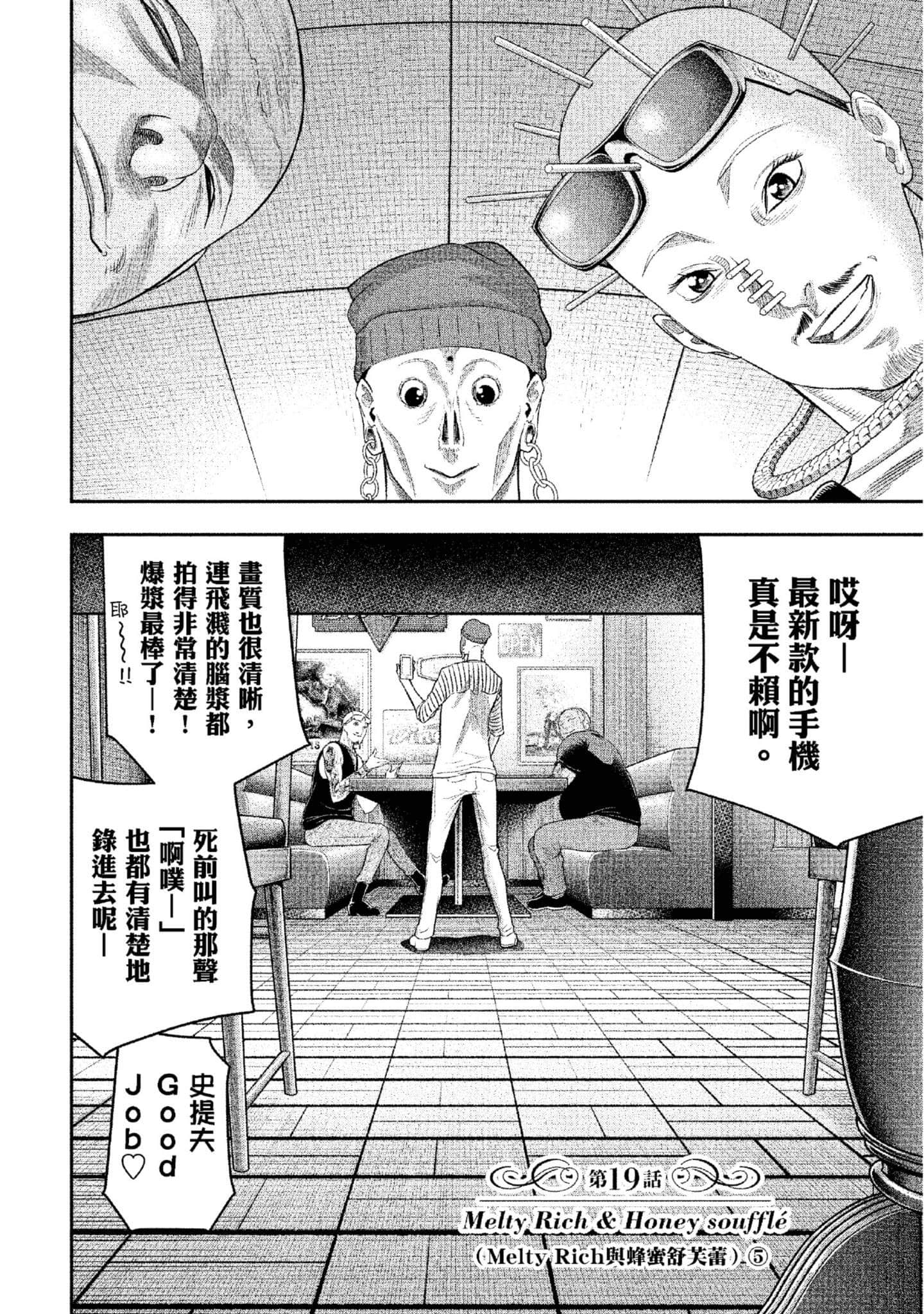 第 209 页