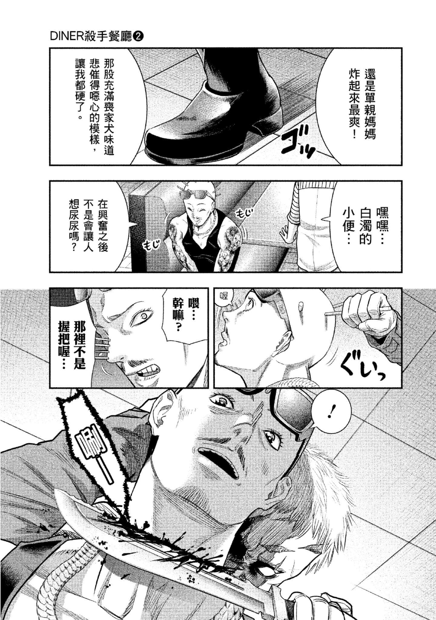 第 210 页