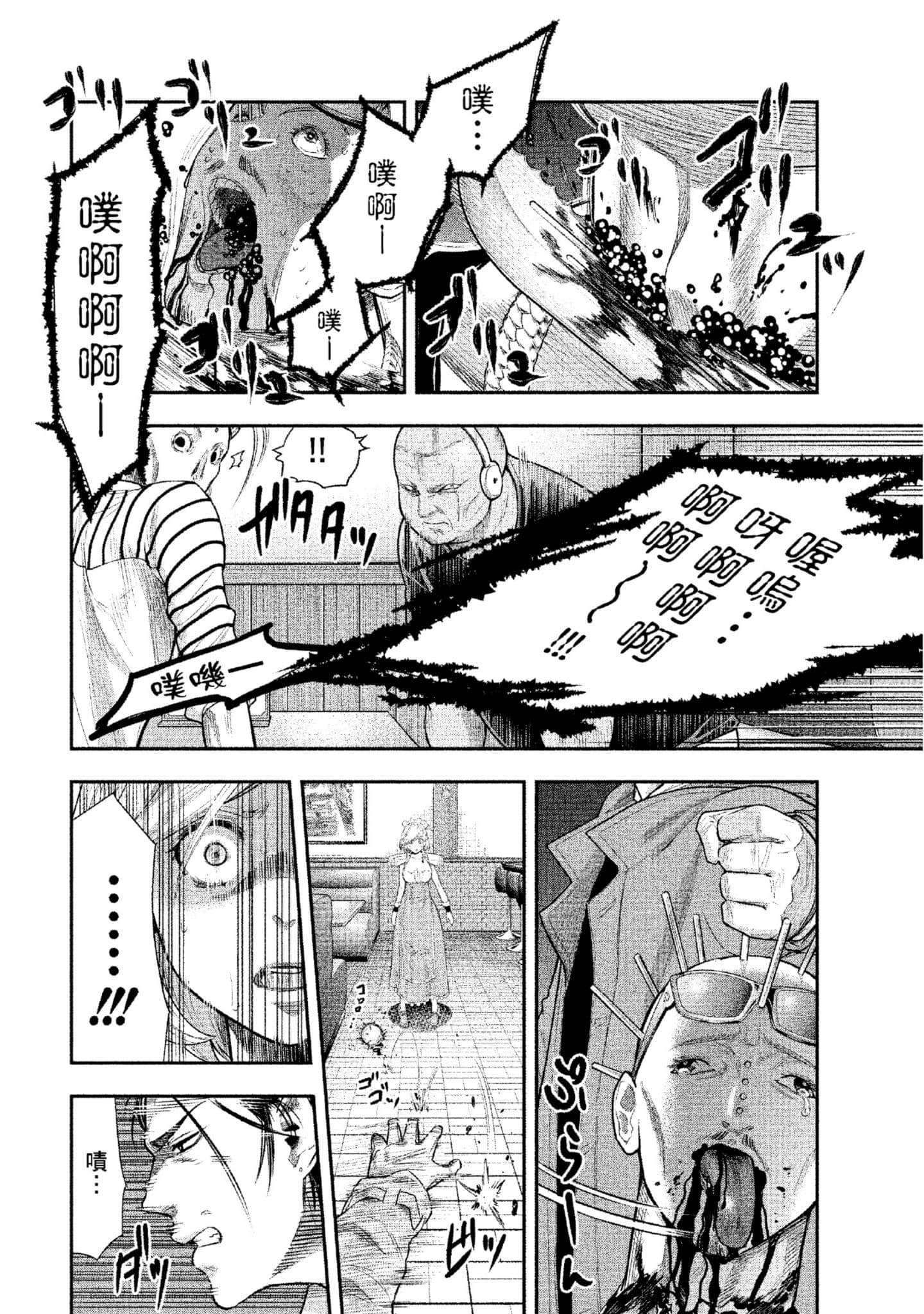 第 211 页