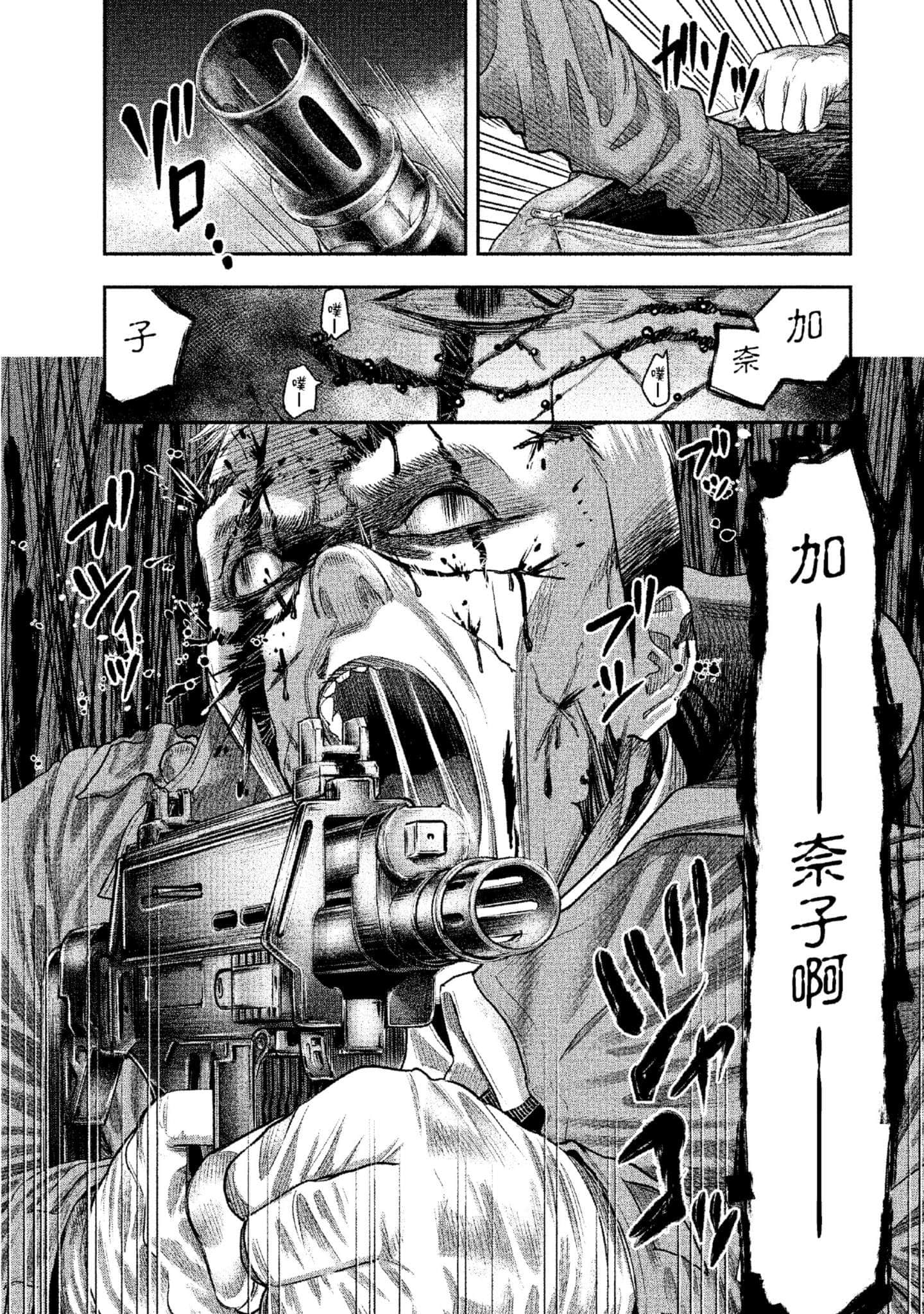 第 212 页