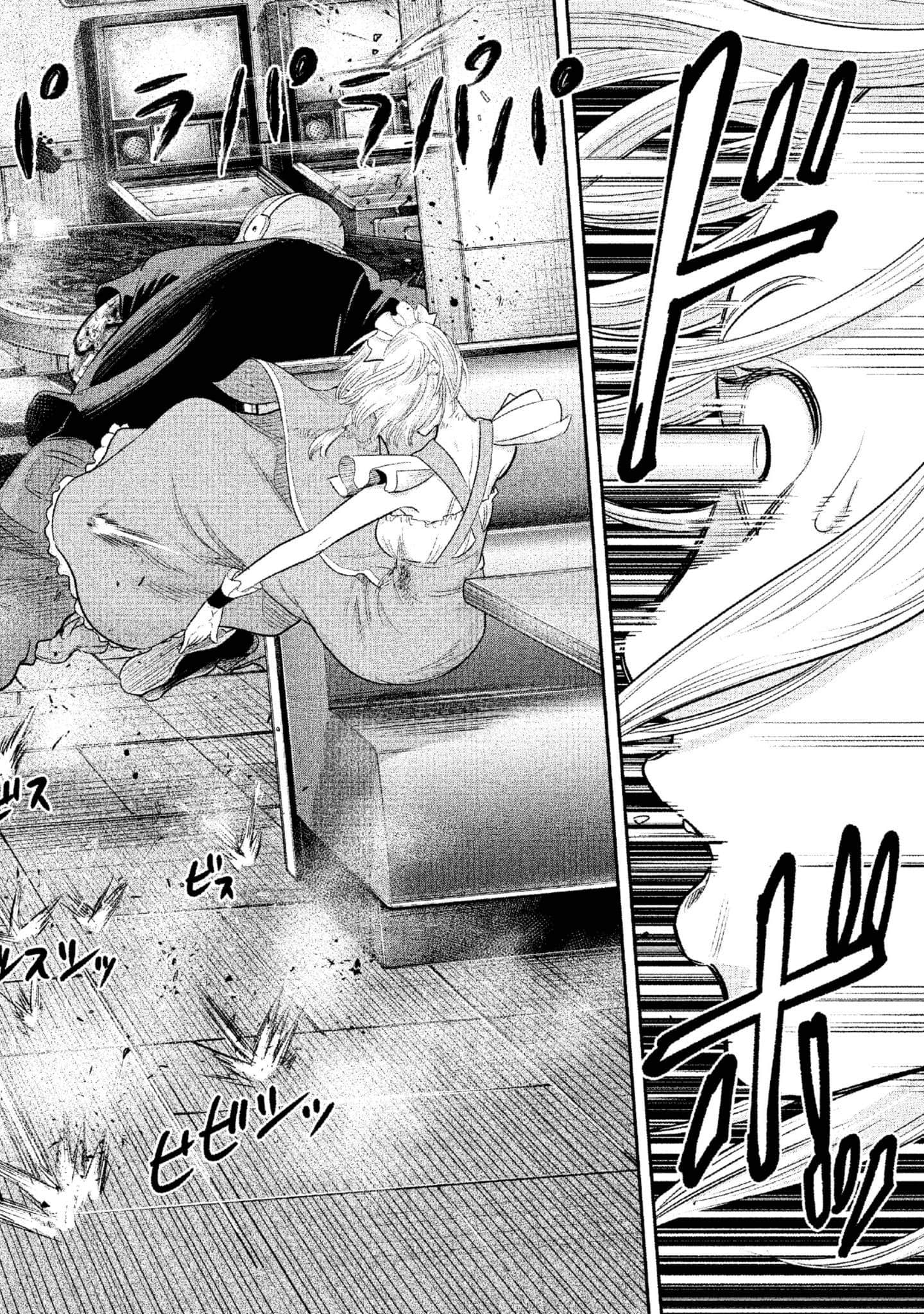 第 213 页