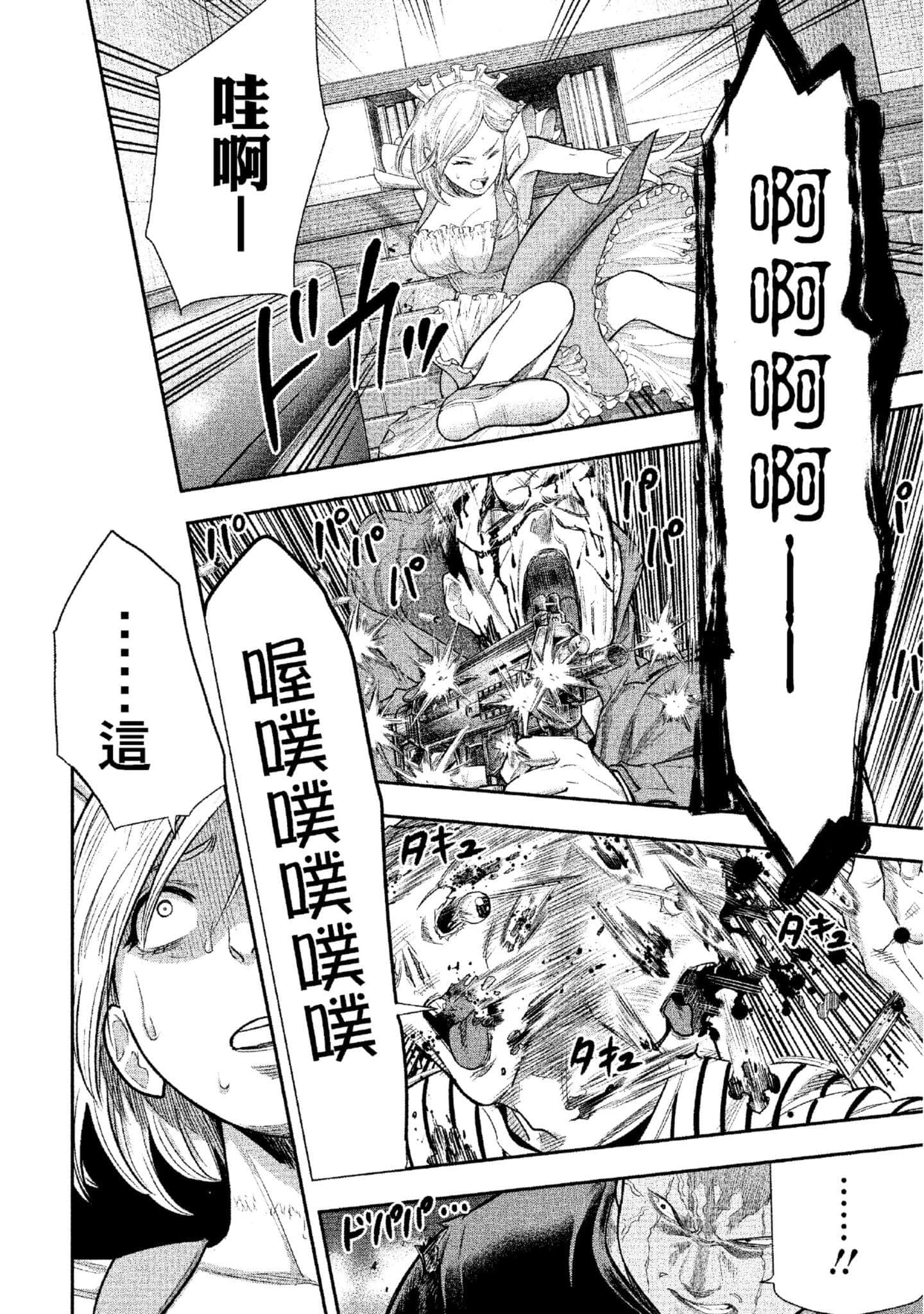 第 215 页