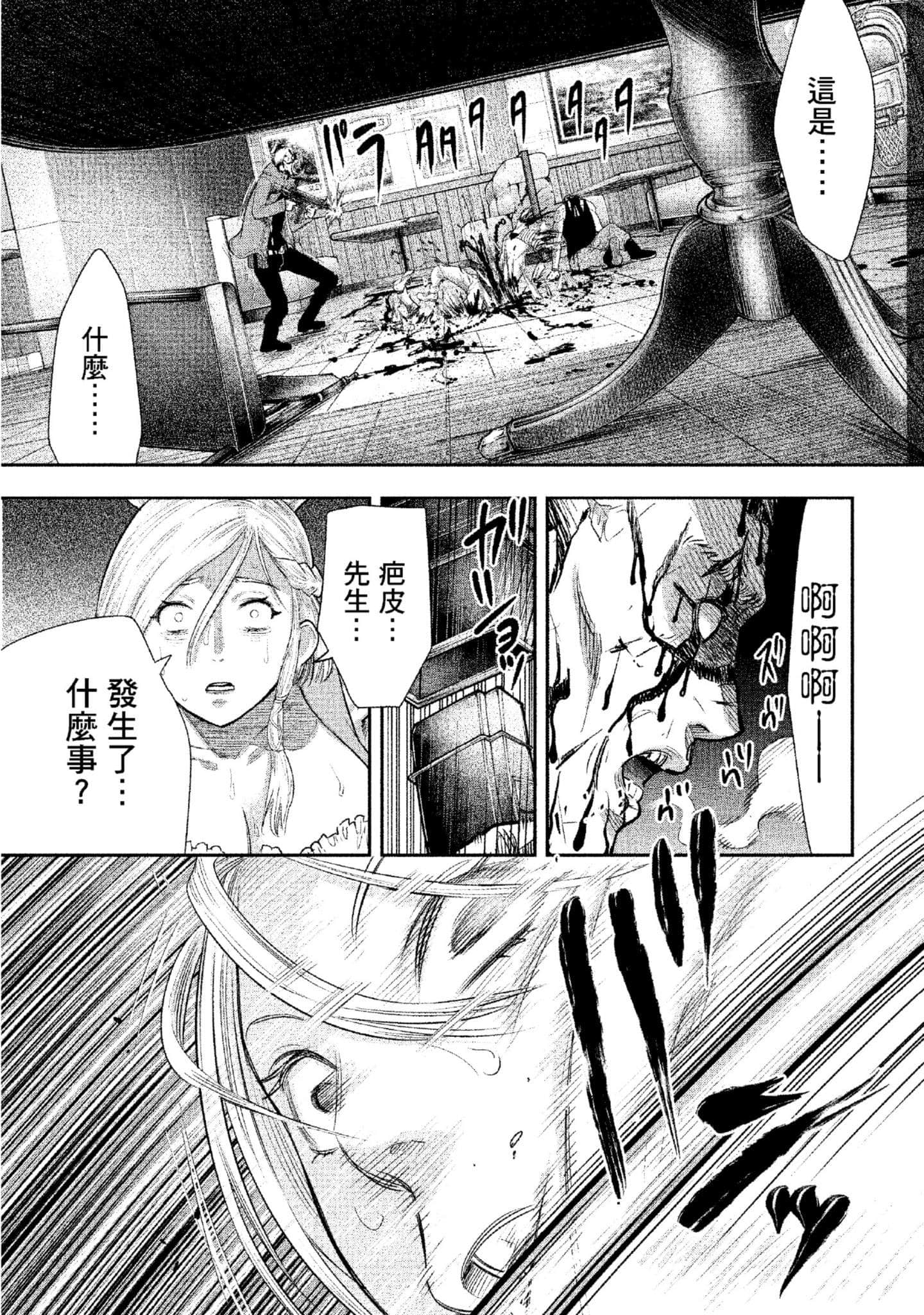 第 216 页