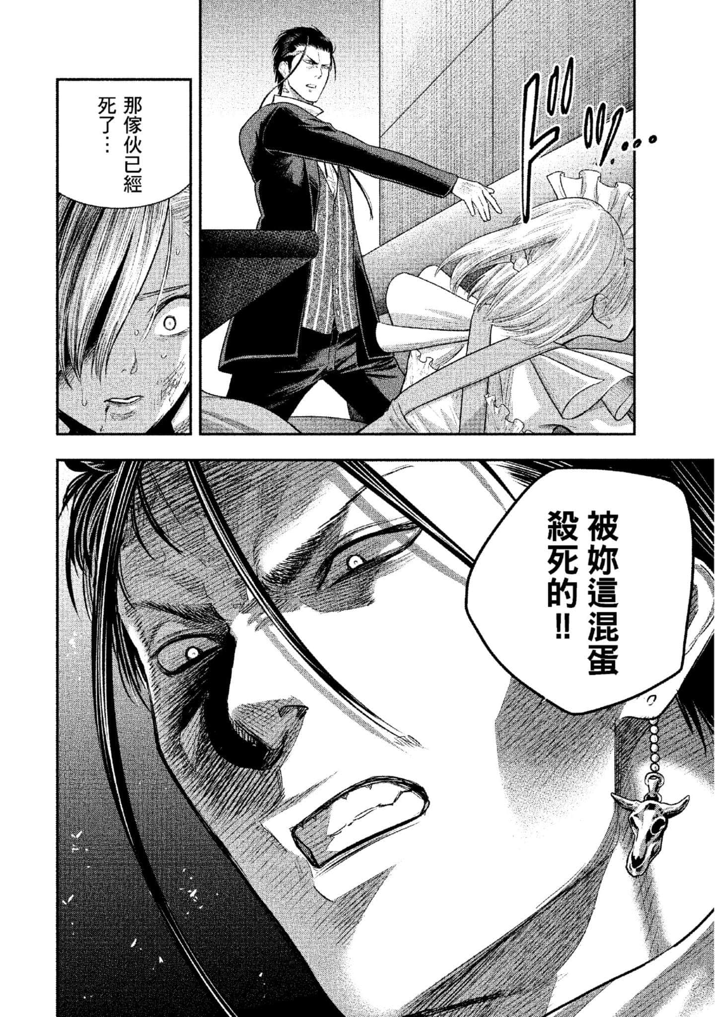 第 217 页
