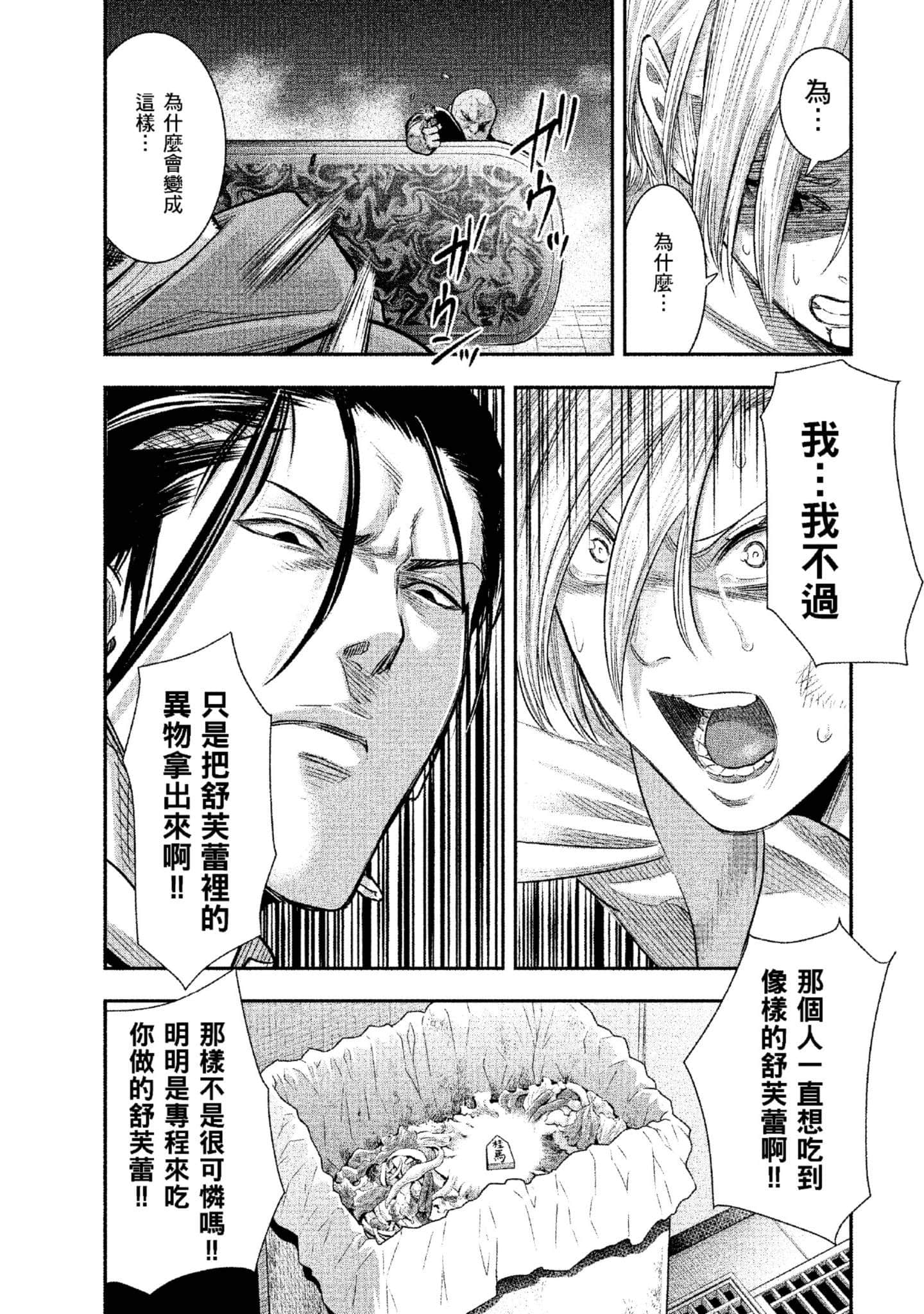 第 218 页