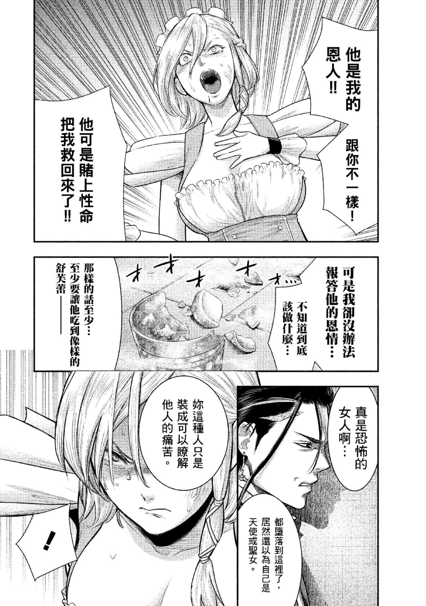 第 219 页