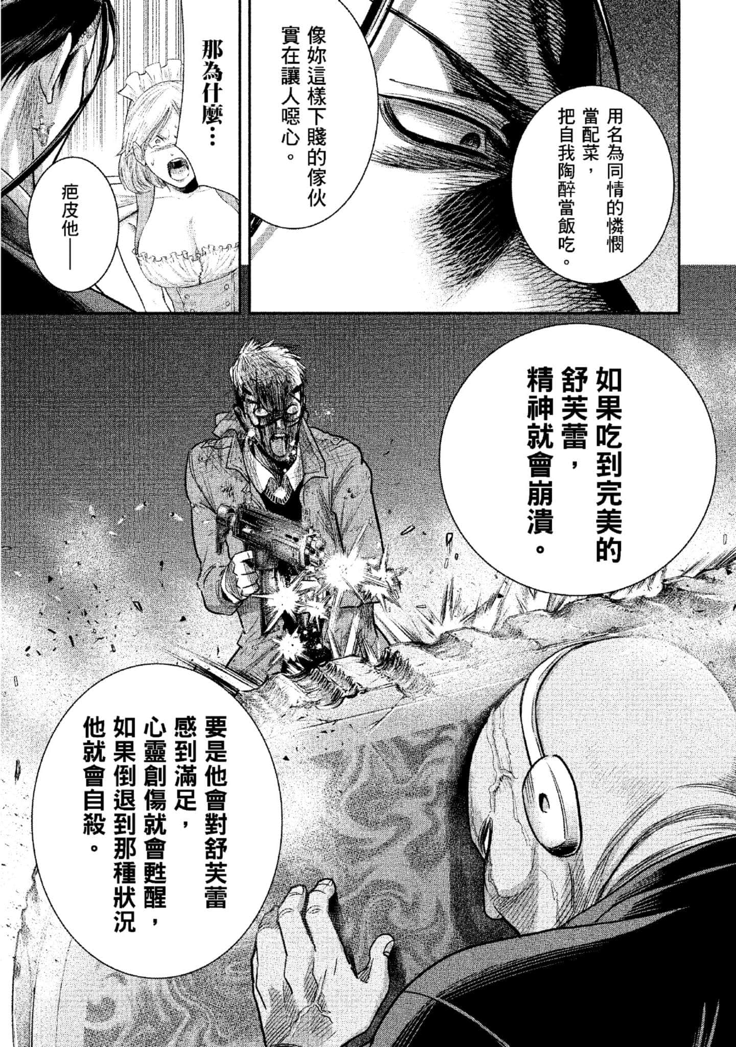 第 220 页