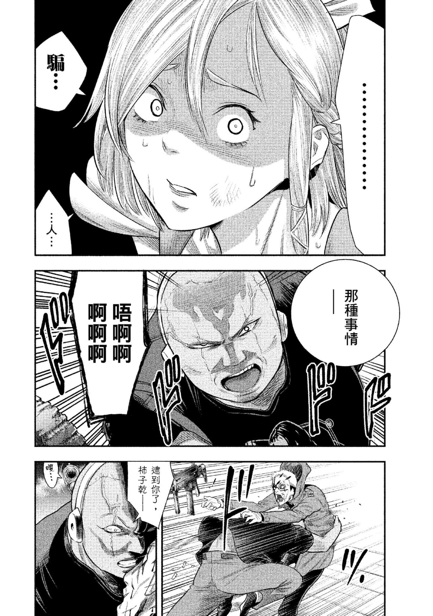 第 221 页