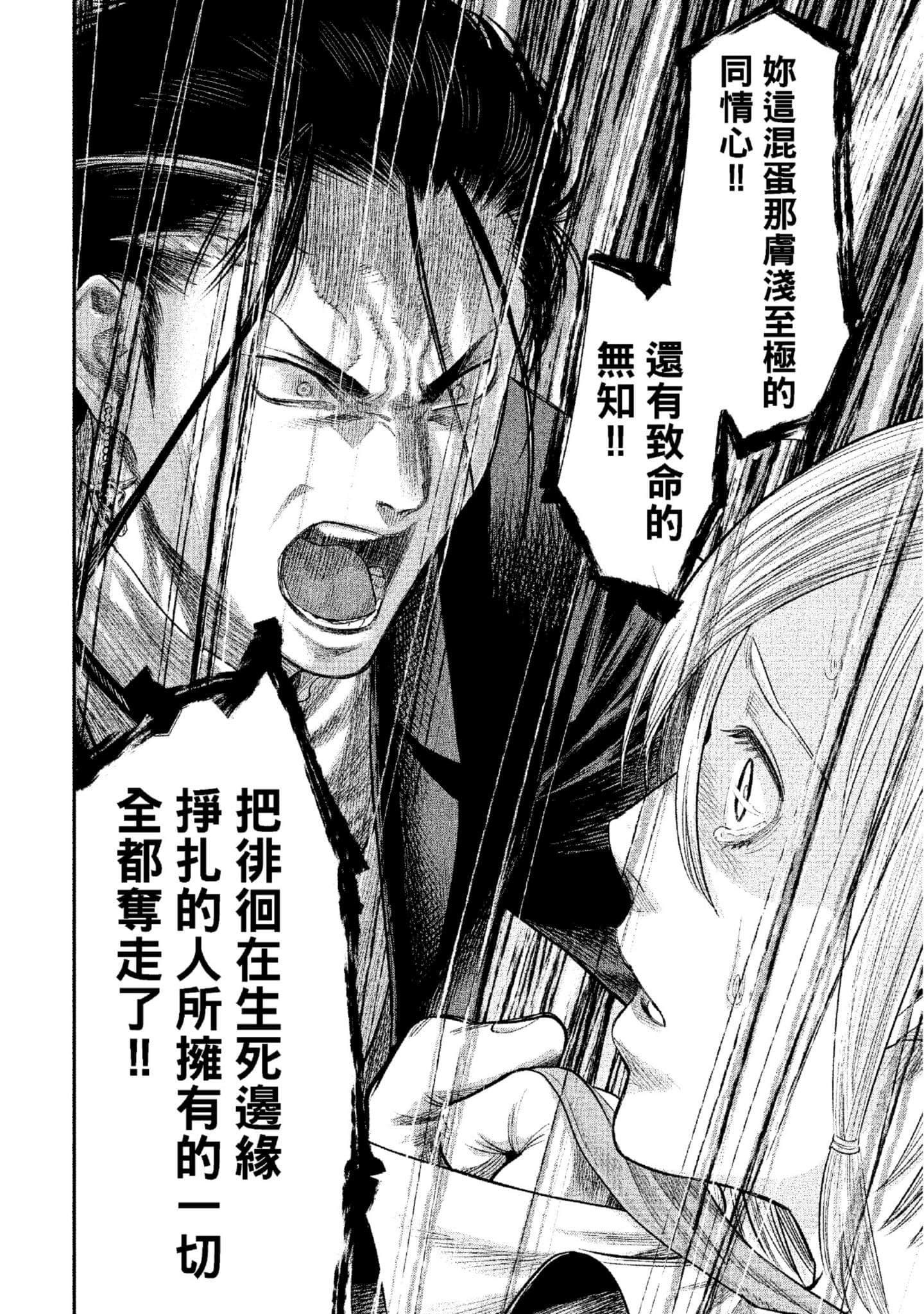 第 223 页