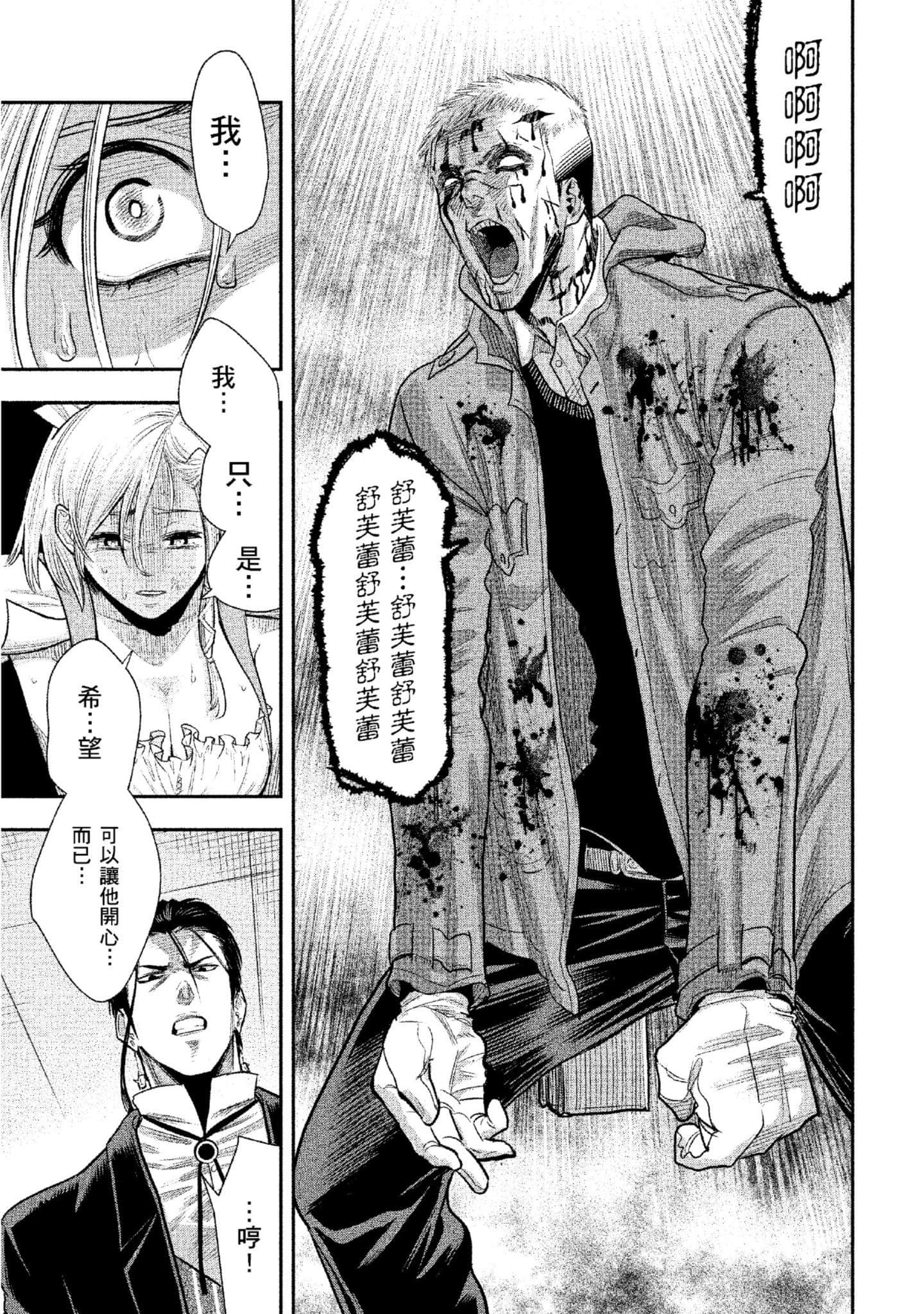 第 224 页