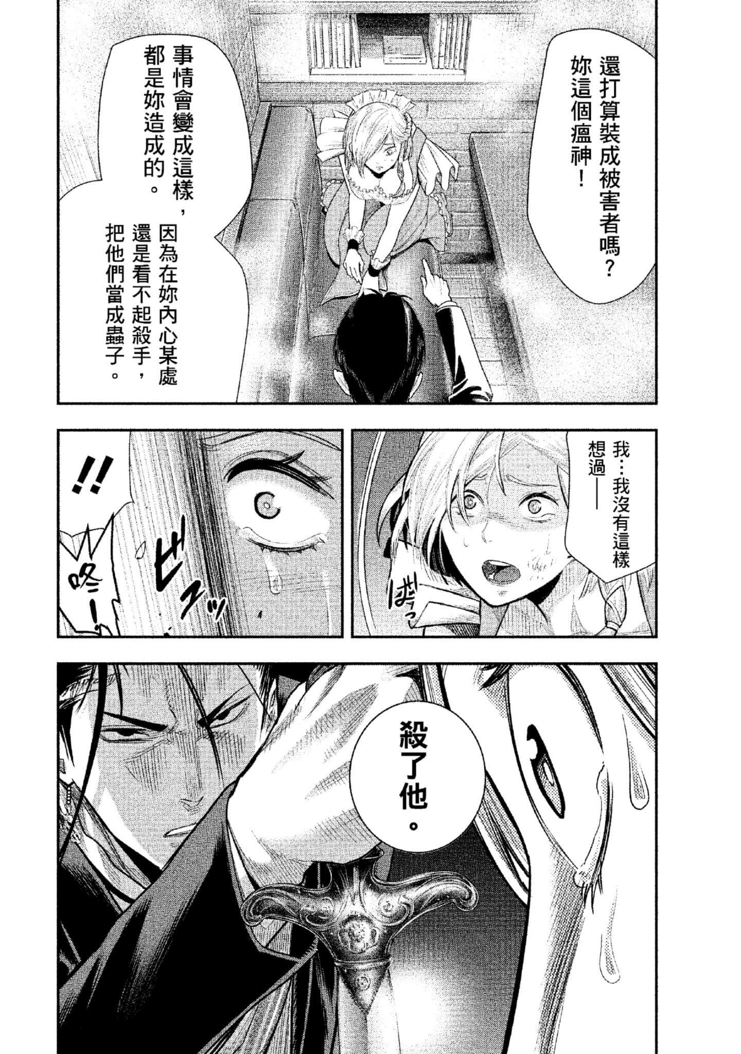 第 225 页
