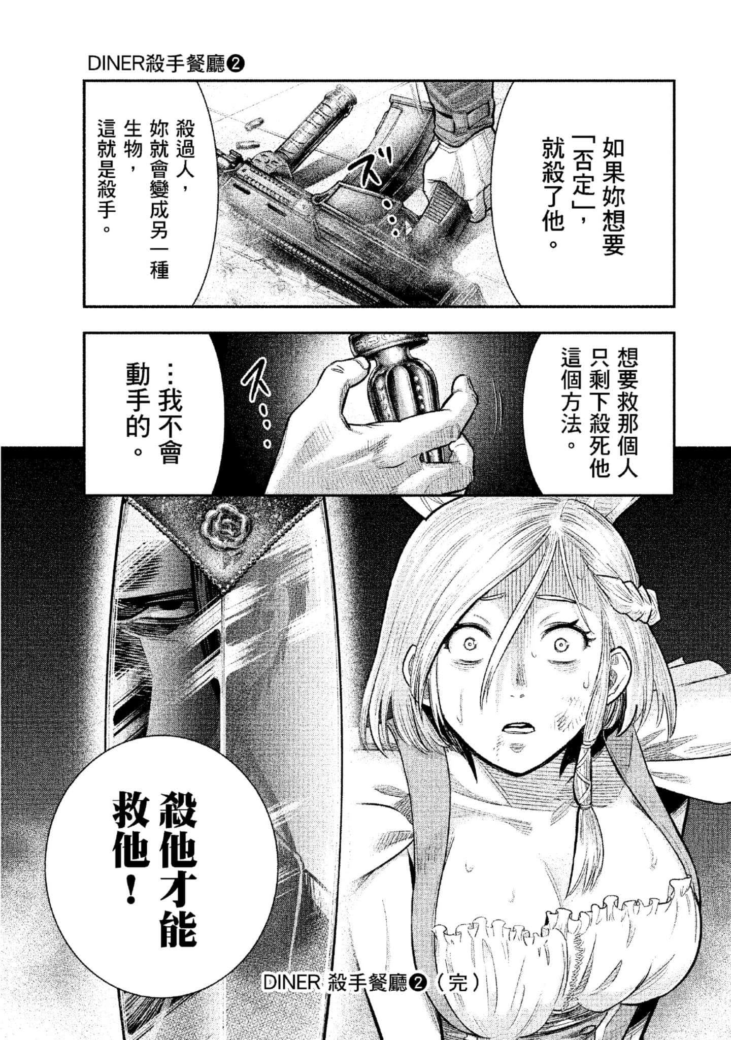 第 226 页