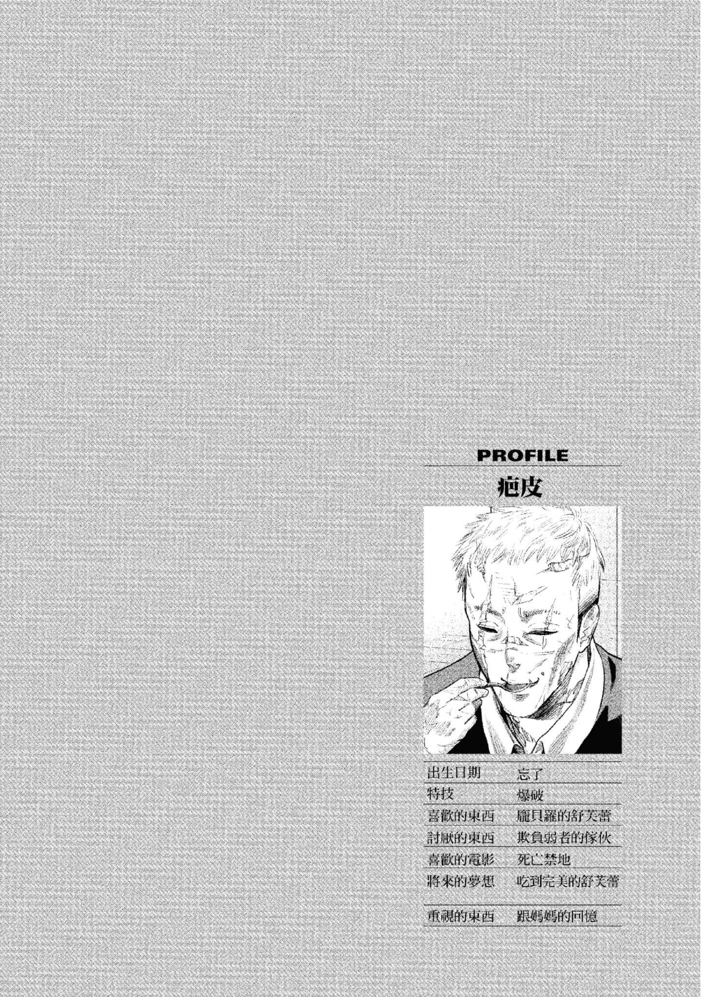 第 227 页