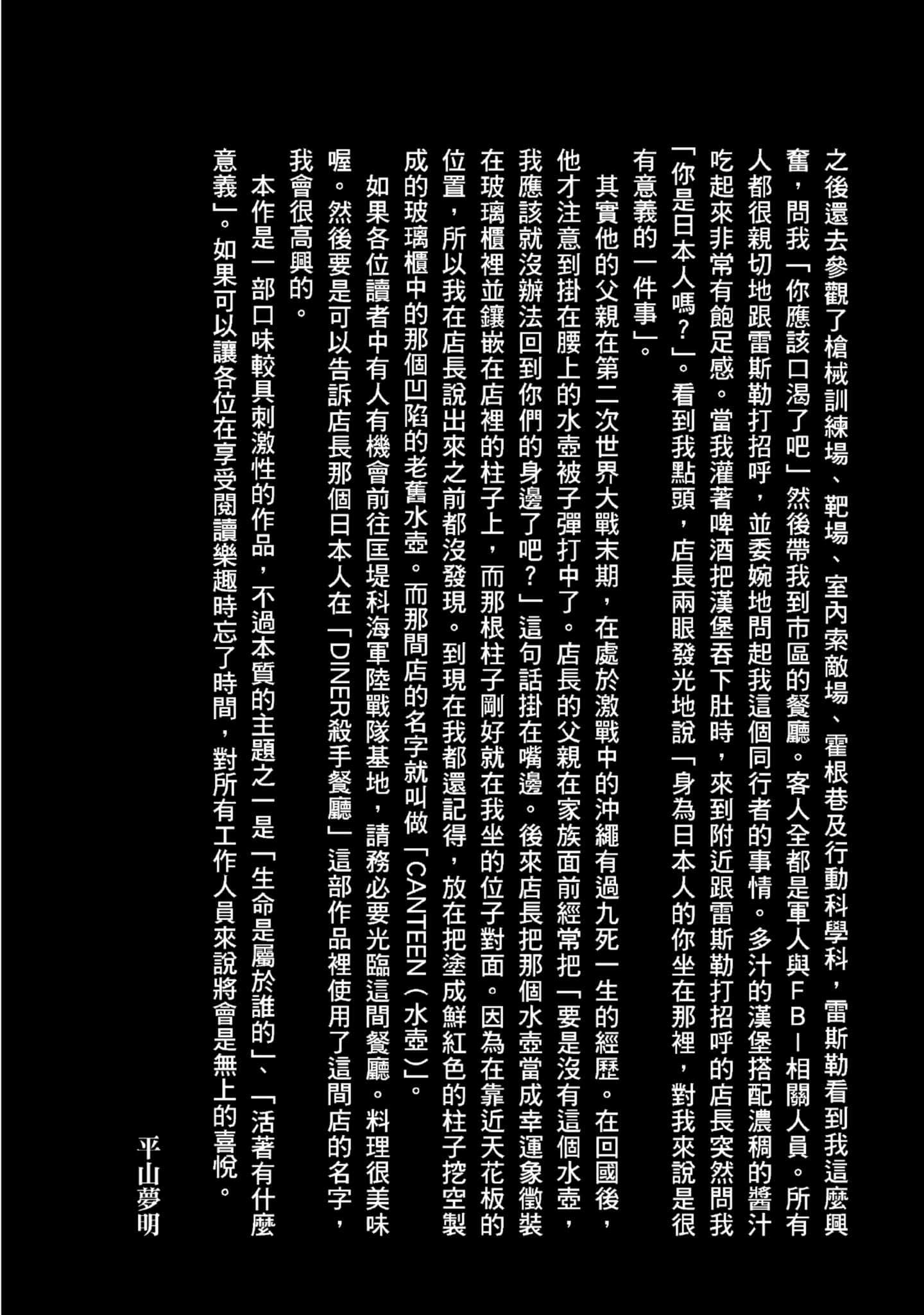 第 230 页