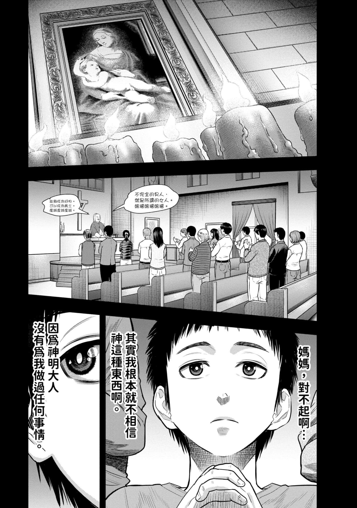第 25 页