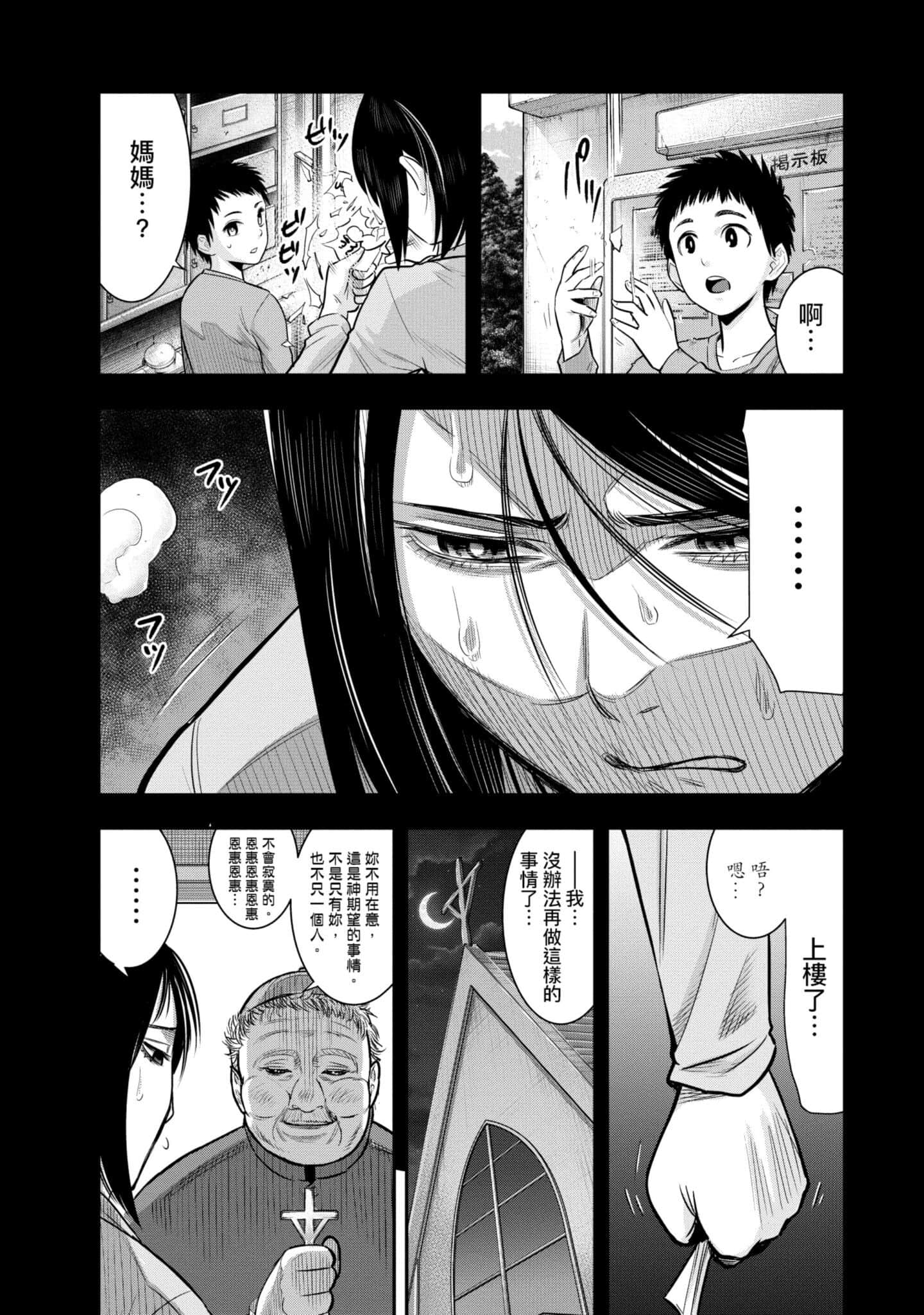 第 30 页