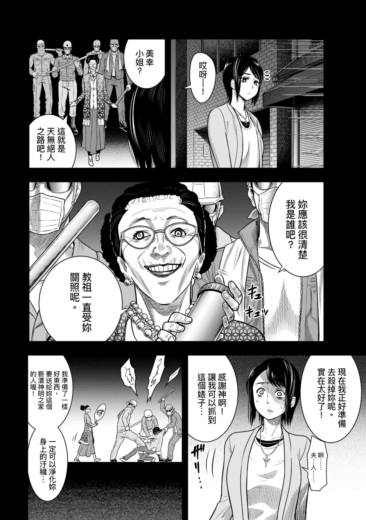 第 31 页