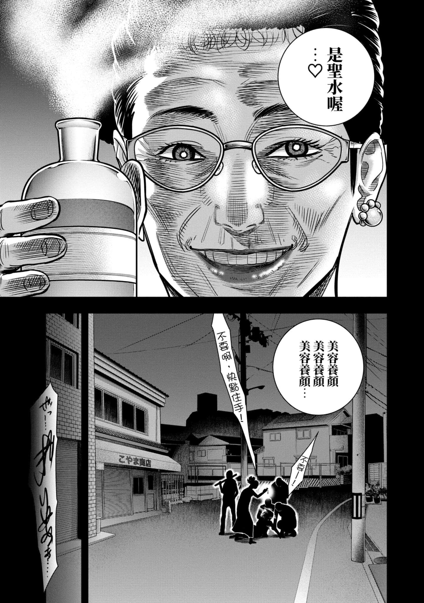 第 32 页