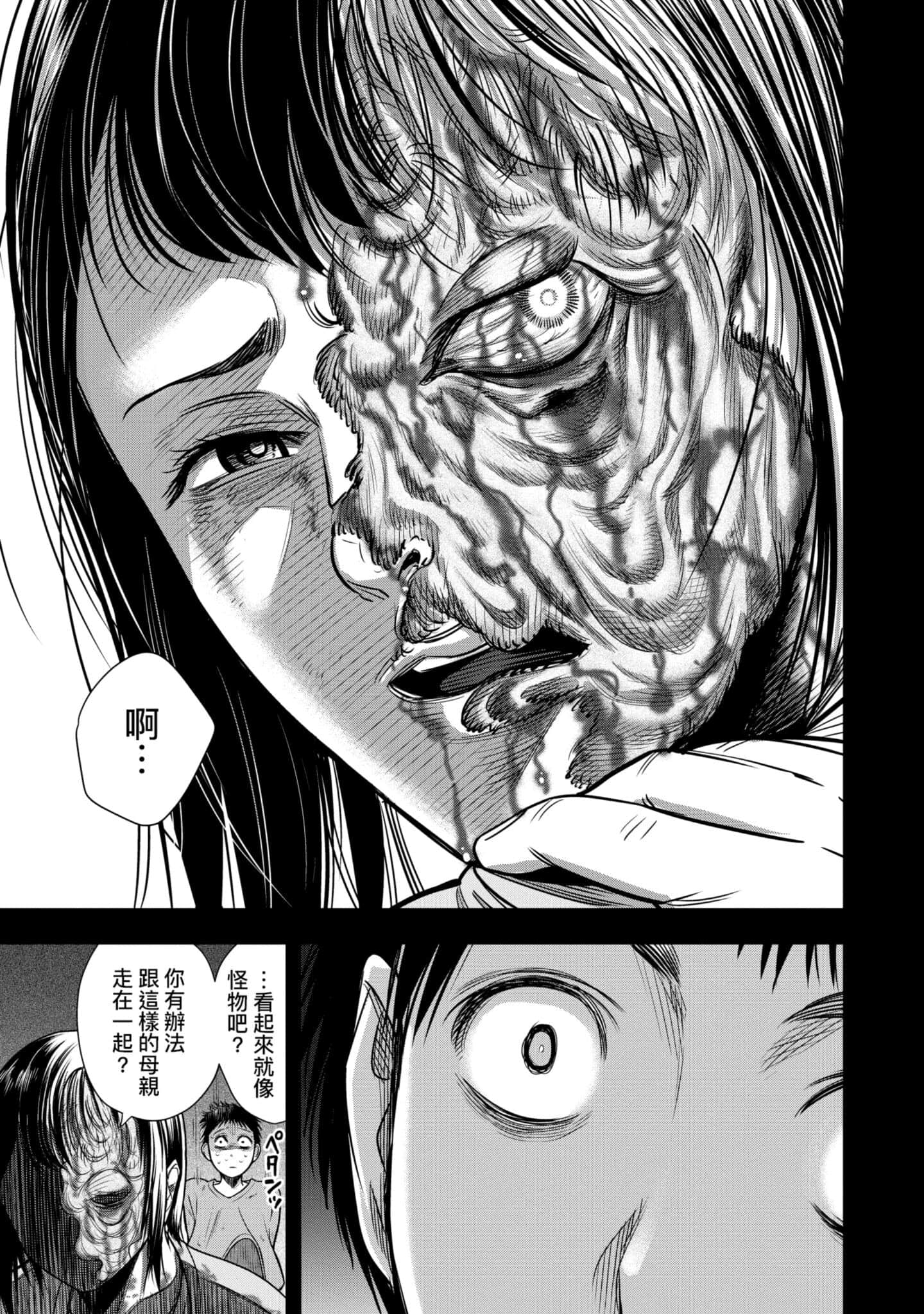 第 34 页