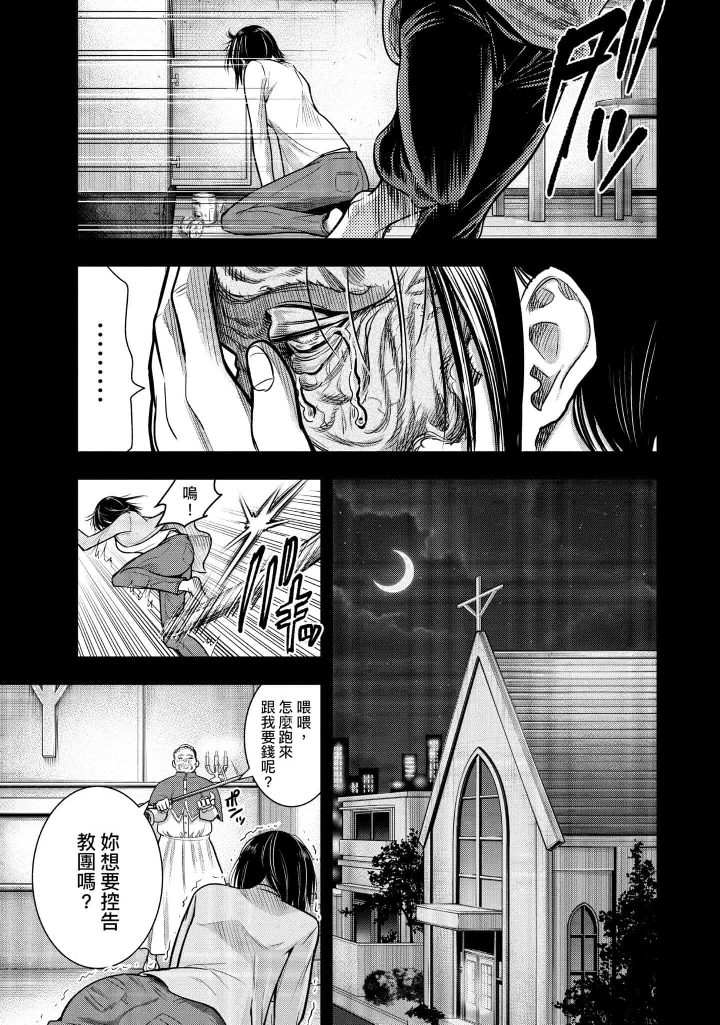 第 36 页