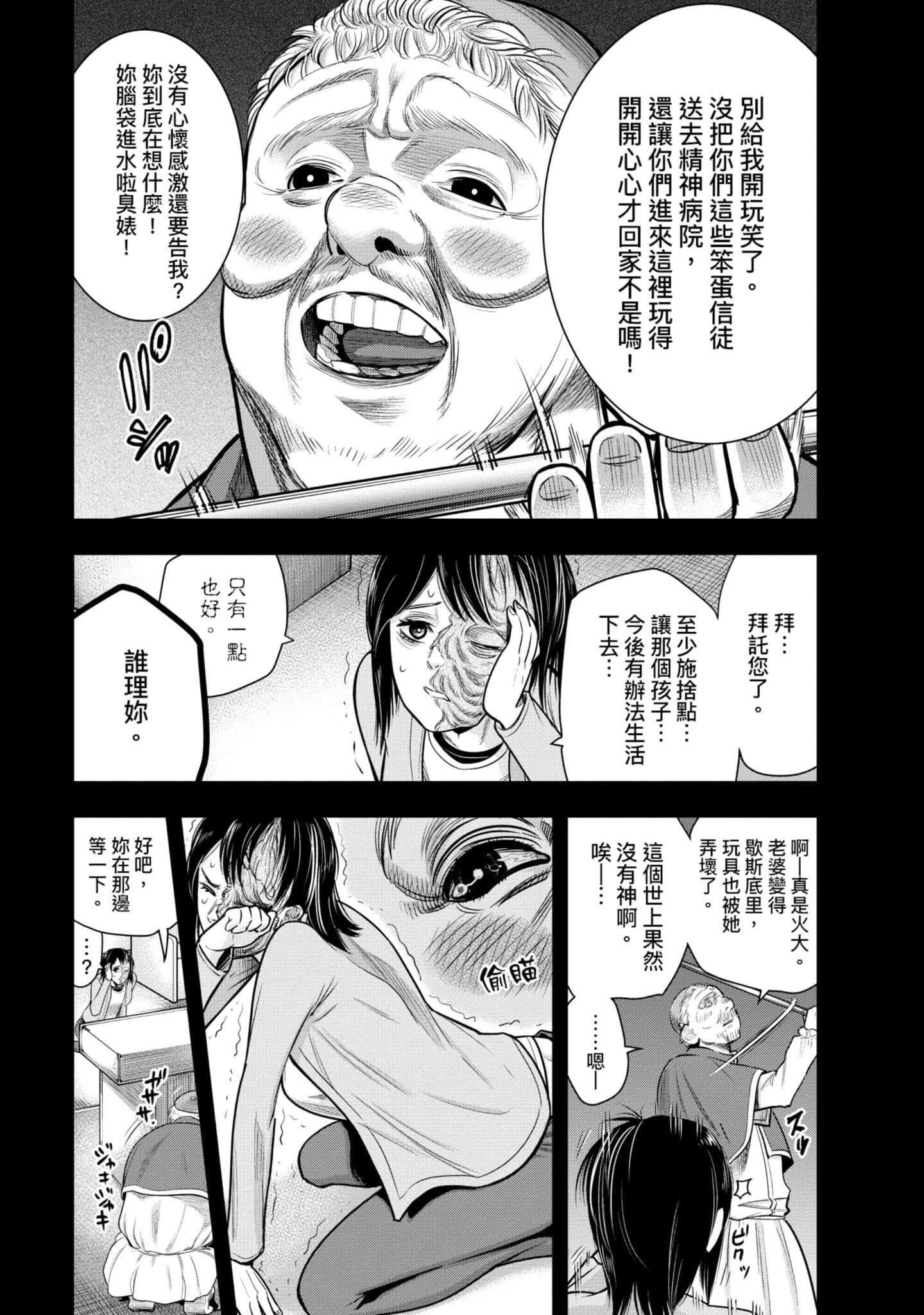 第 37 页