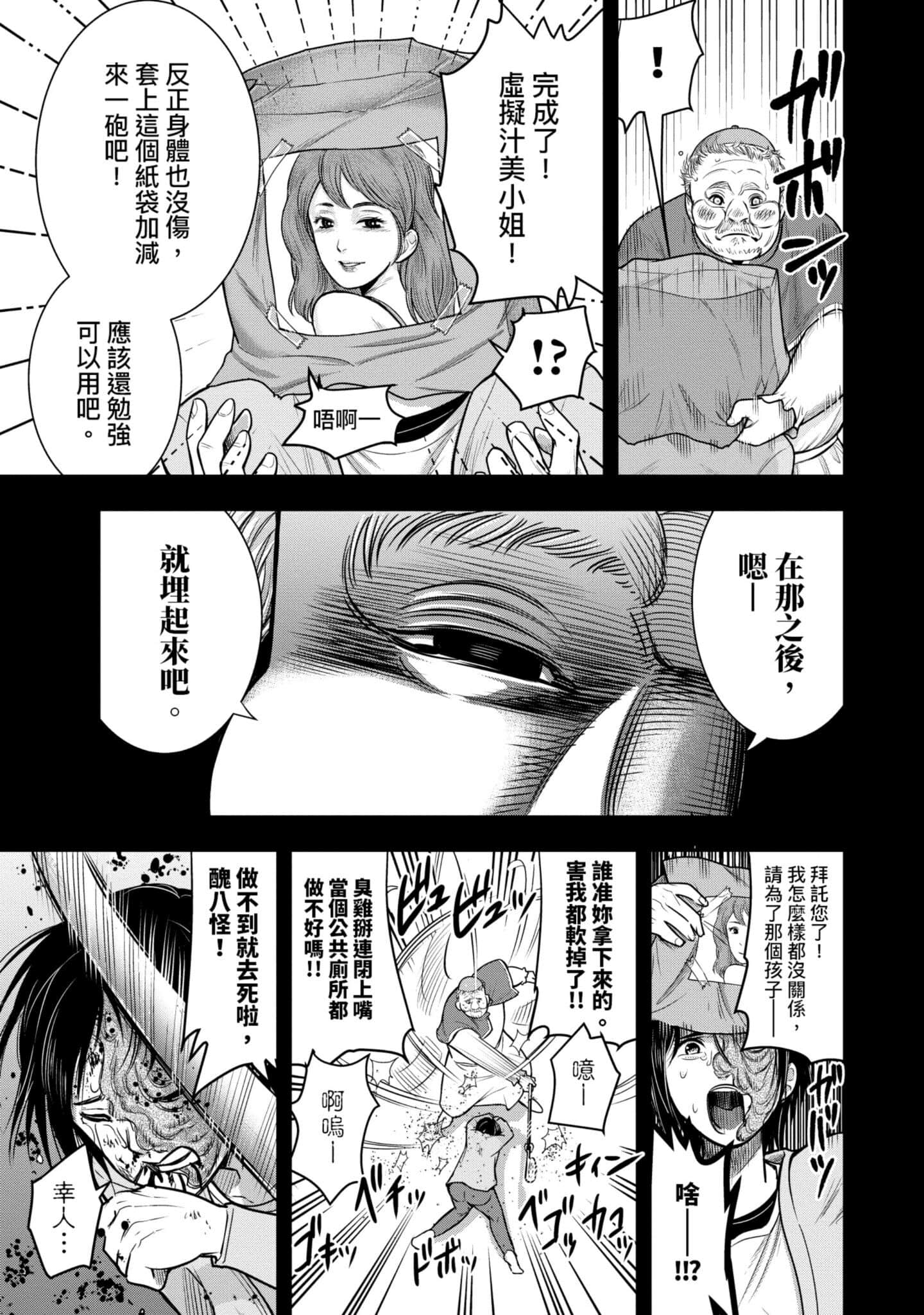 第 38 页