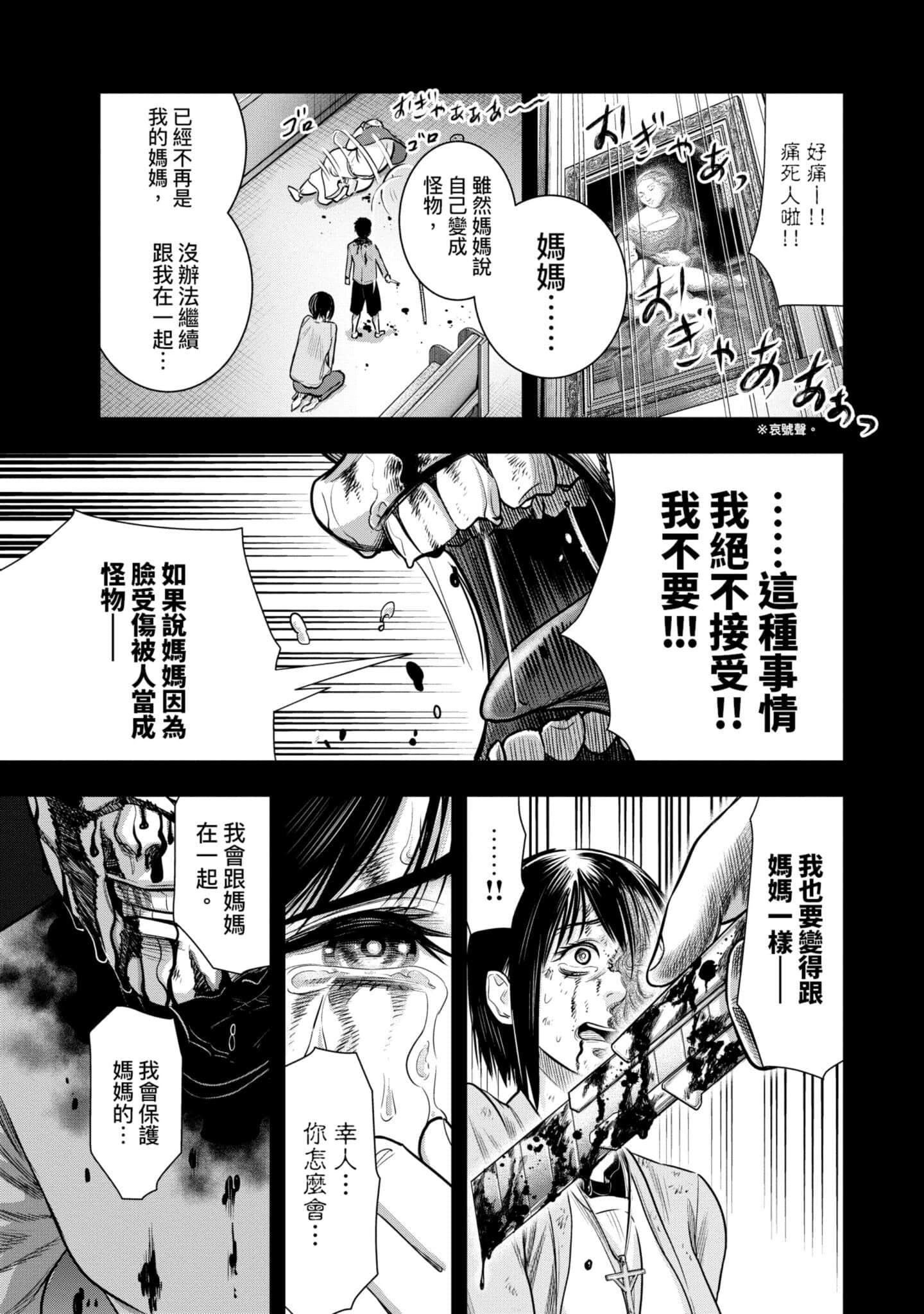 第 40 页