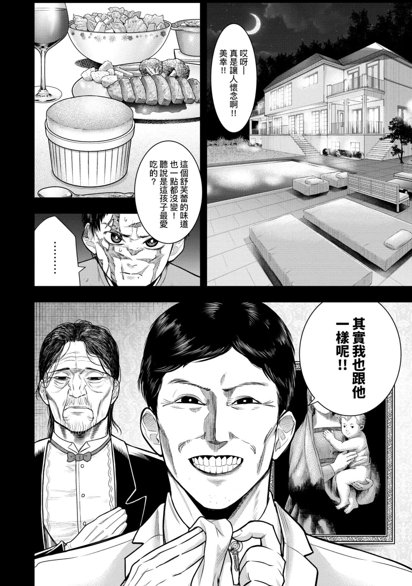 第 45 页
