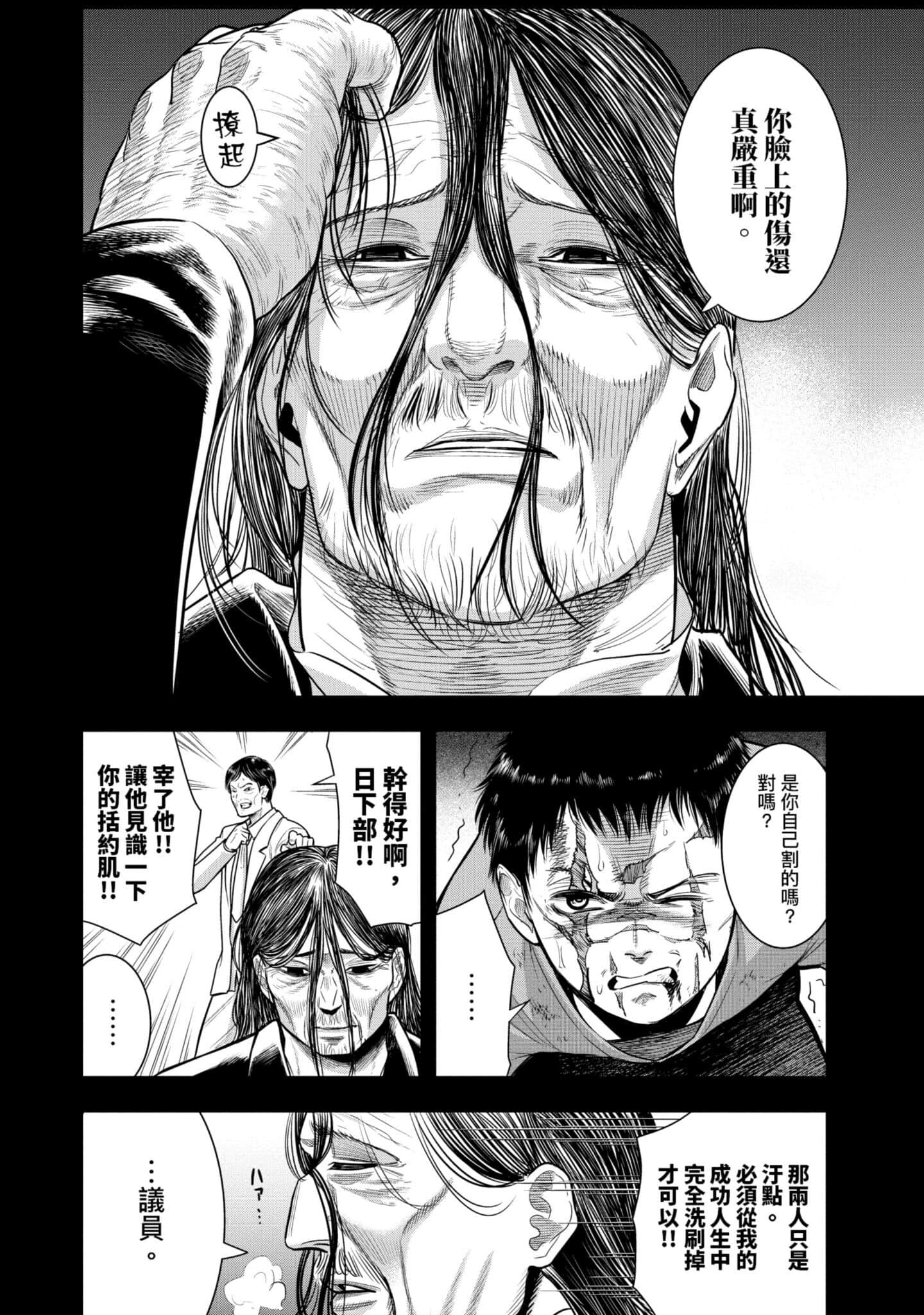 第 49 页